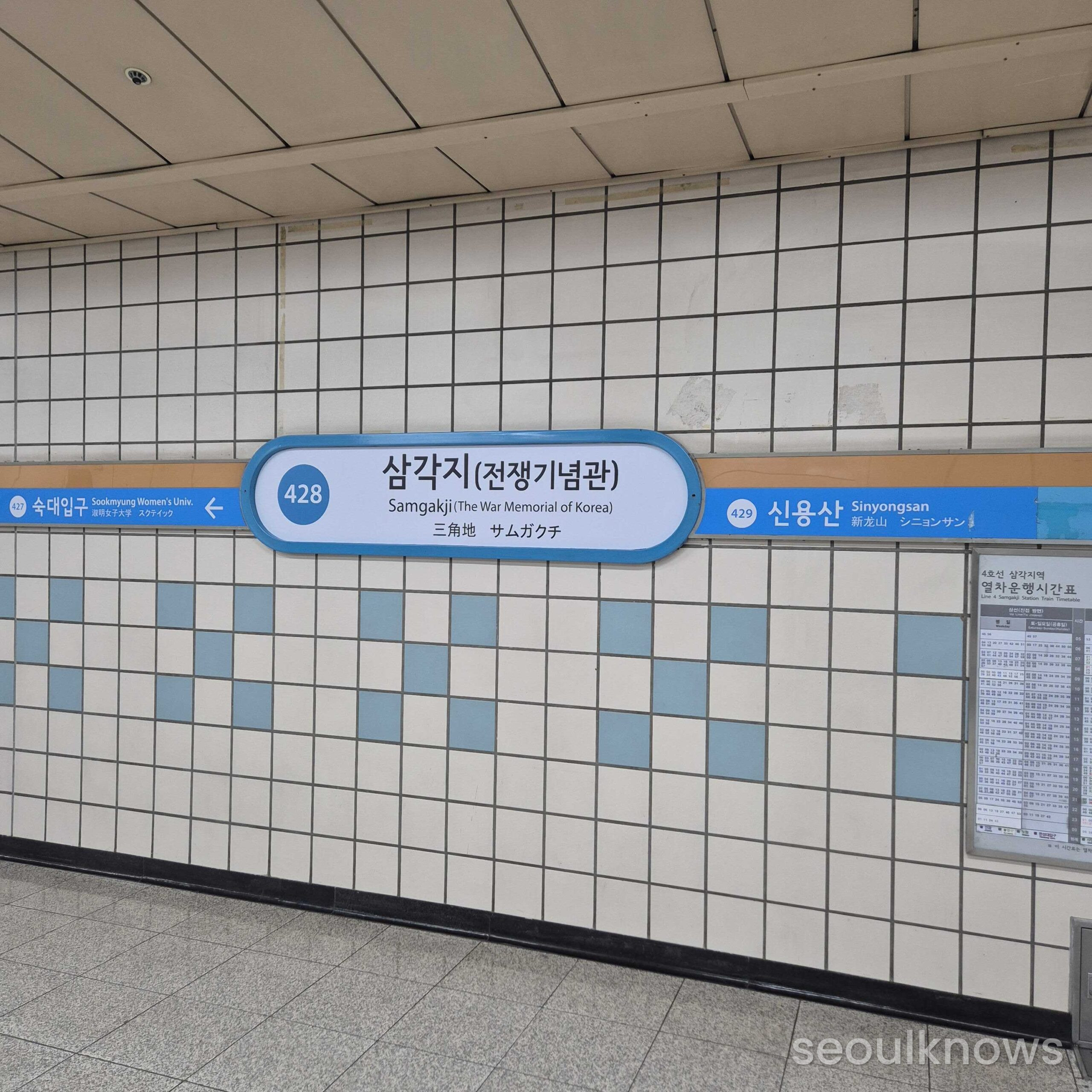 Seoul subway platform signage, fare gates, and concourse views