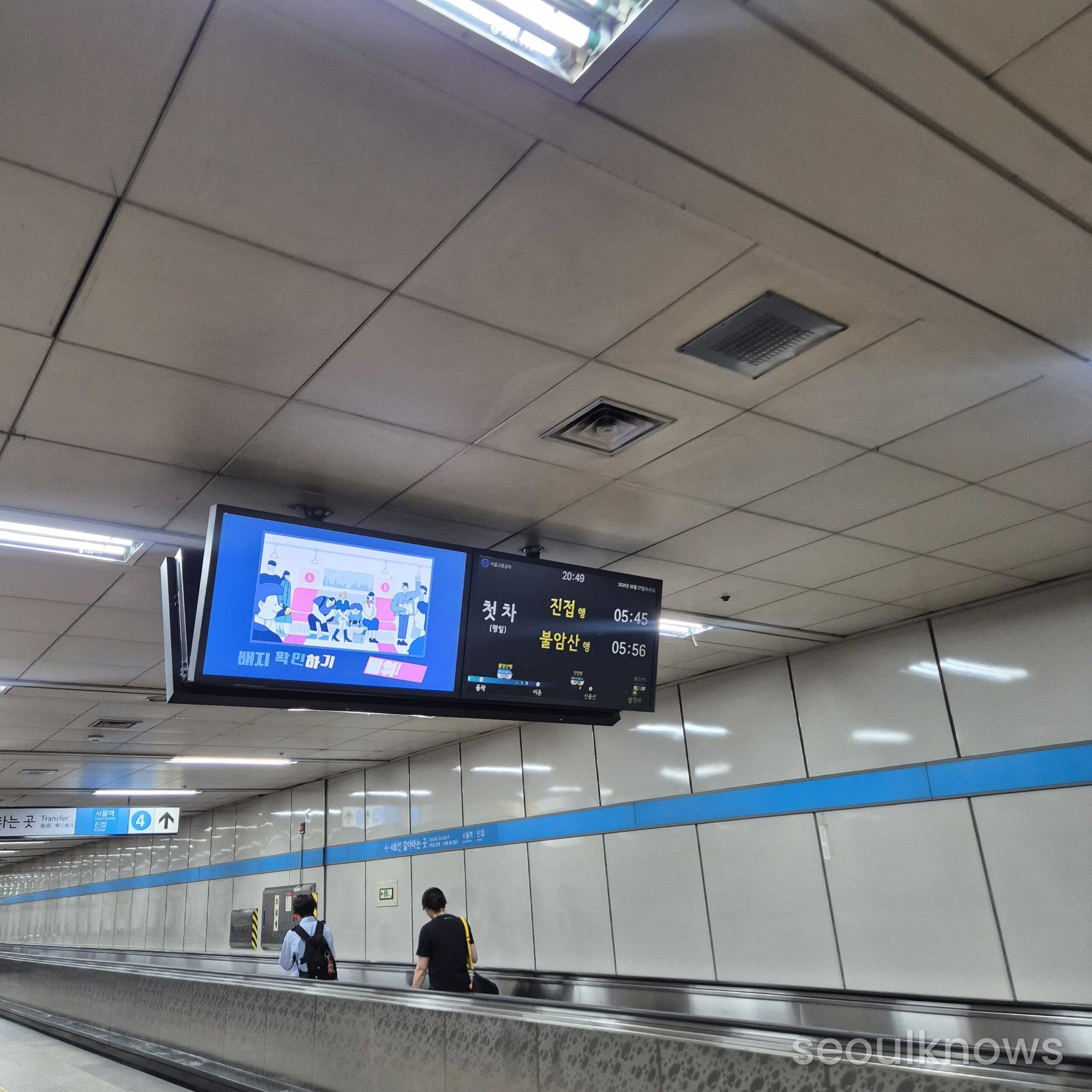 Seoul subway platform signage, fare gates, and concourse views