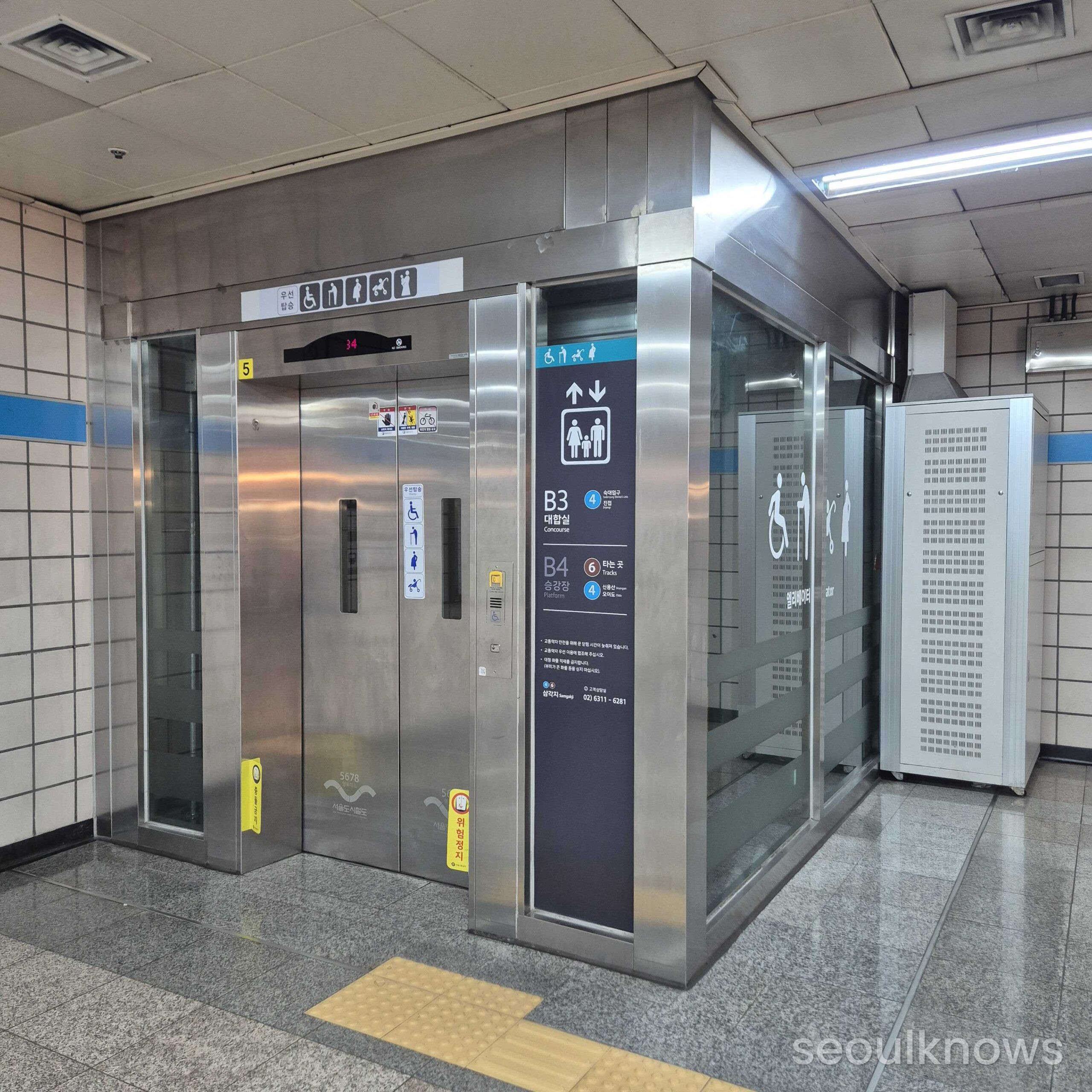 Seoul subway platform signage, fare gates, and concourse views