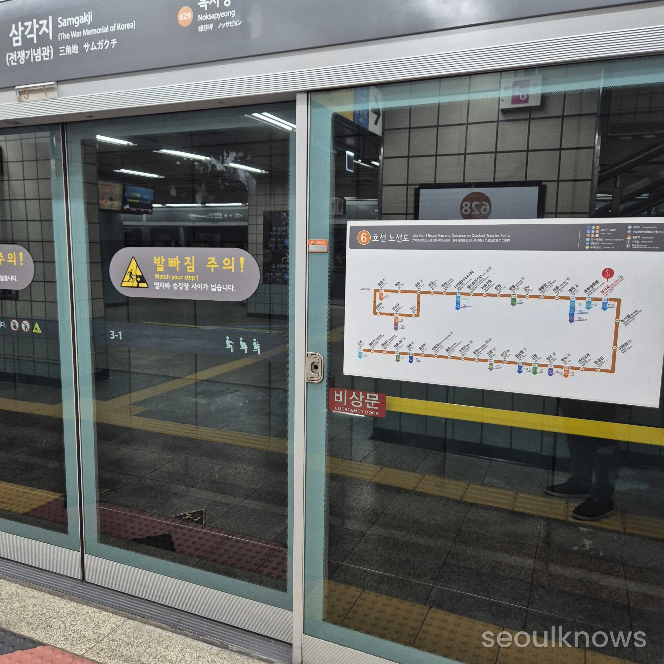Seoul subway transfer signage with English labels