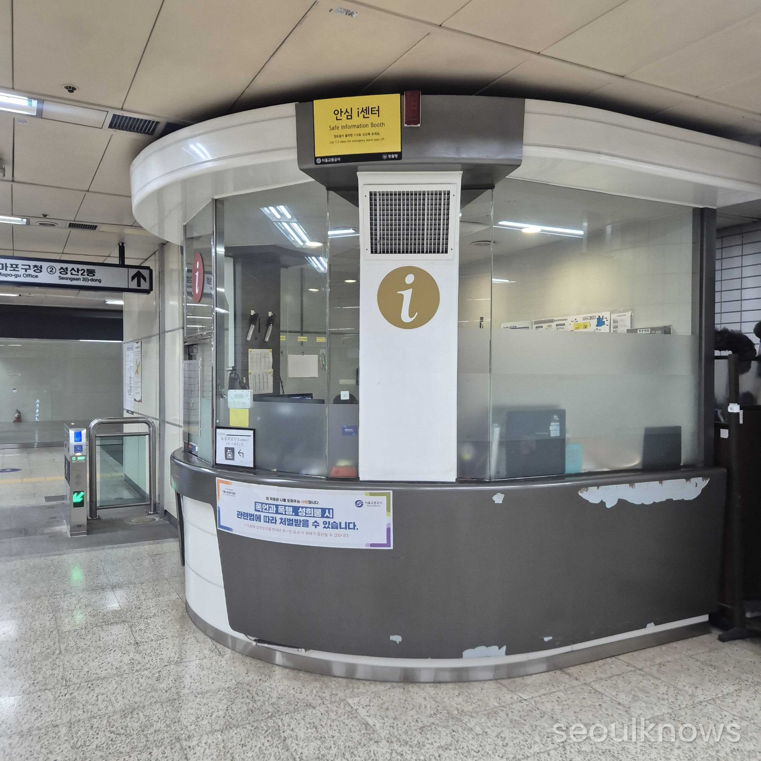 Seoul subway platform signage, fare gates, and concourse views