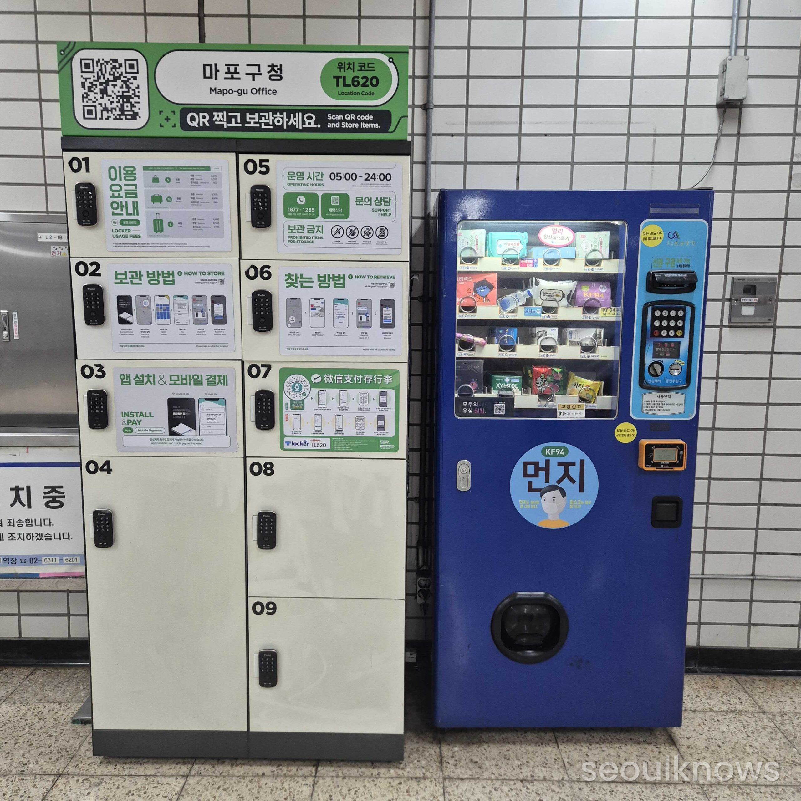 T-money and WOWPASS card vending machines at a Seoul subway station