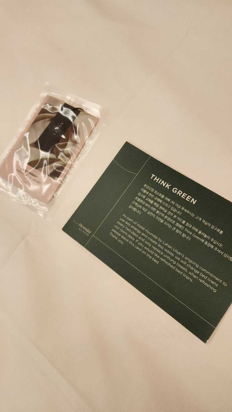 Hotel Hyundai by Lahan Ulsan bathroom amenities and refillable bottles