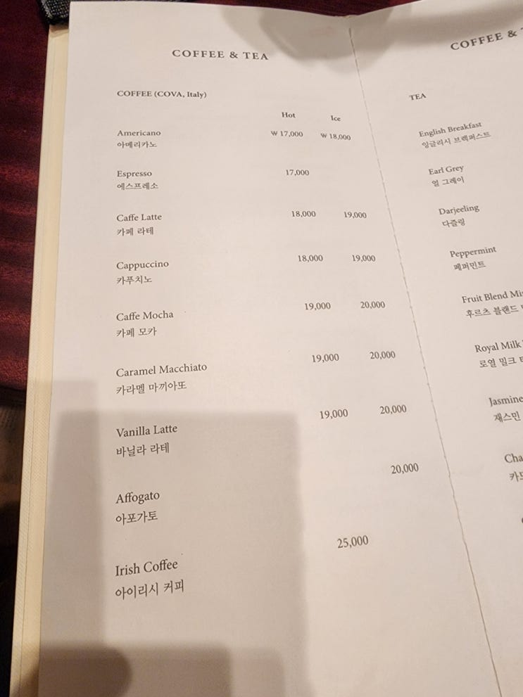 The Shilla Jeju pool snack bar menu and pricing