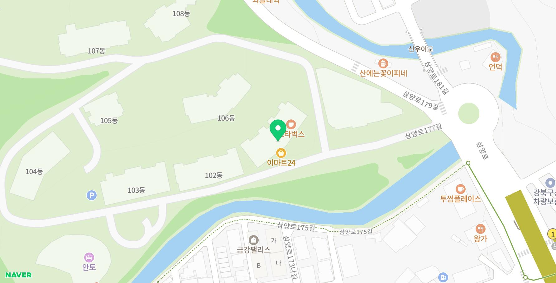 Paraspara Seoul check-in welcome chocolates and resort map