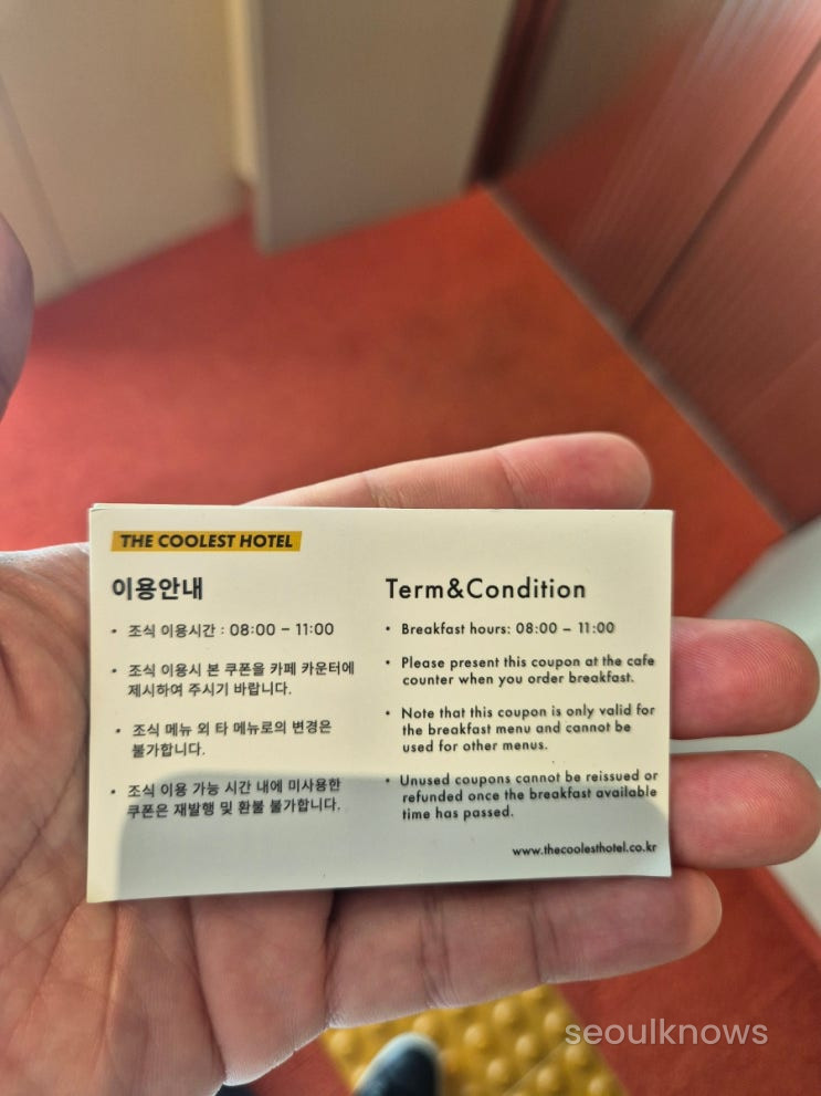 Coolist coo-052