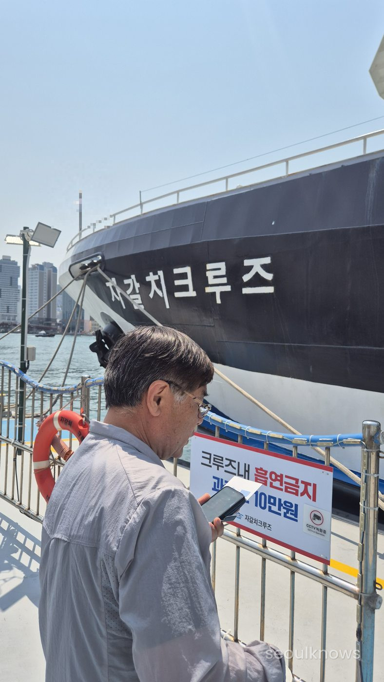The Jagalchi Cruise boat at the dock