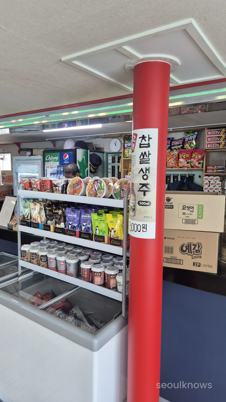 Snack bar near the Jagalchi Cruise waiting room