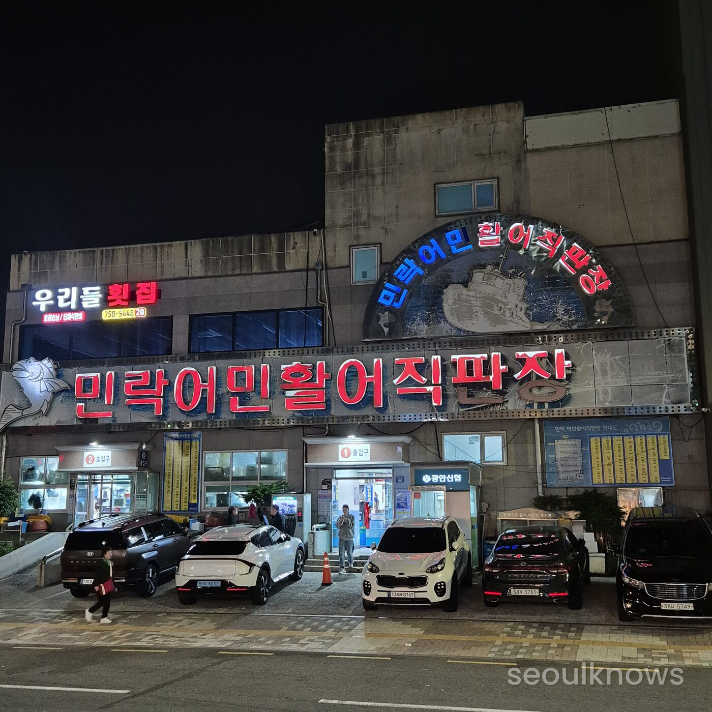 Millak Live Fish Market lit up at night in Busan