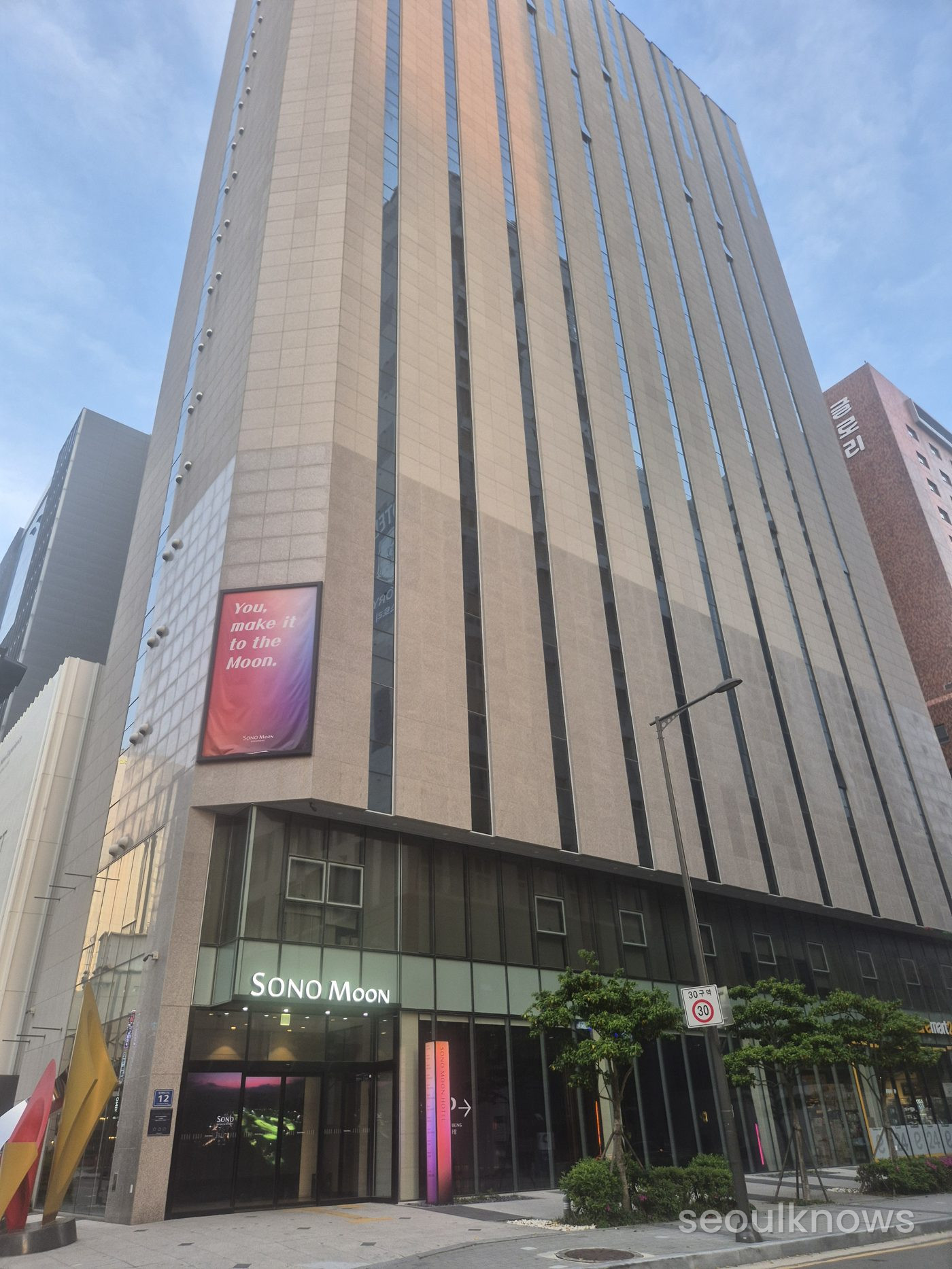 Sono Moon Haeundae exterior