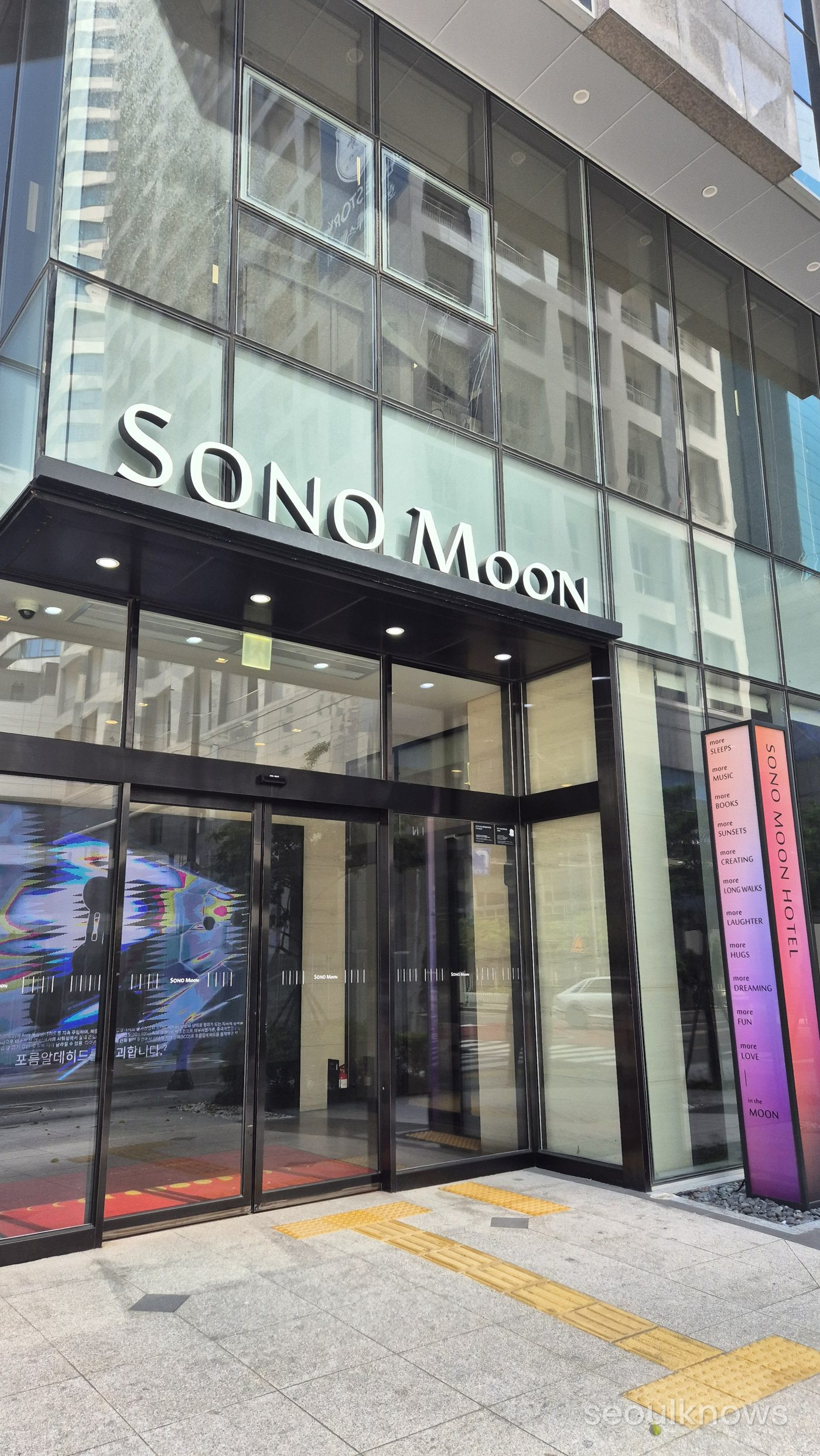 Sono Moon Haeundae entrance