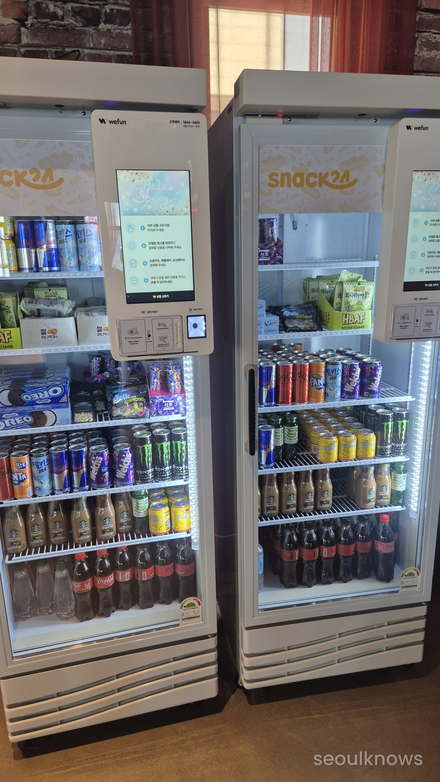 Drinks fridge