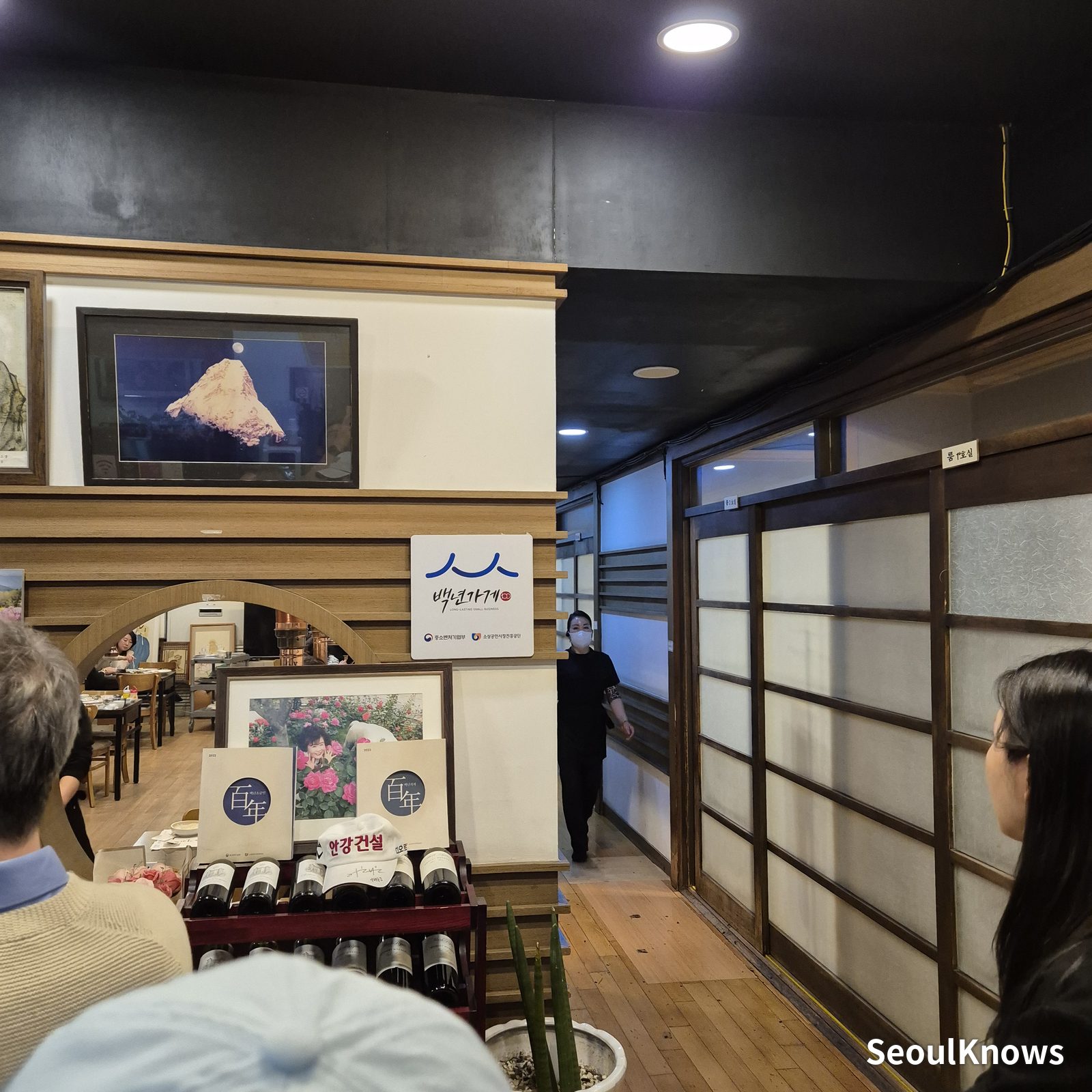 Ireumnan Amso Galbi Haeundae Busan