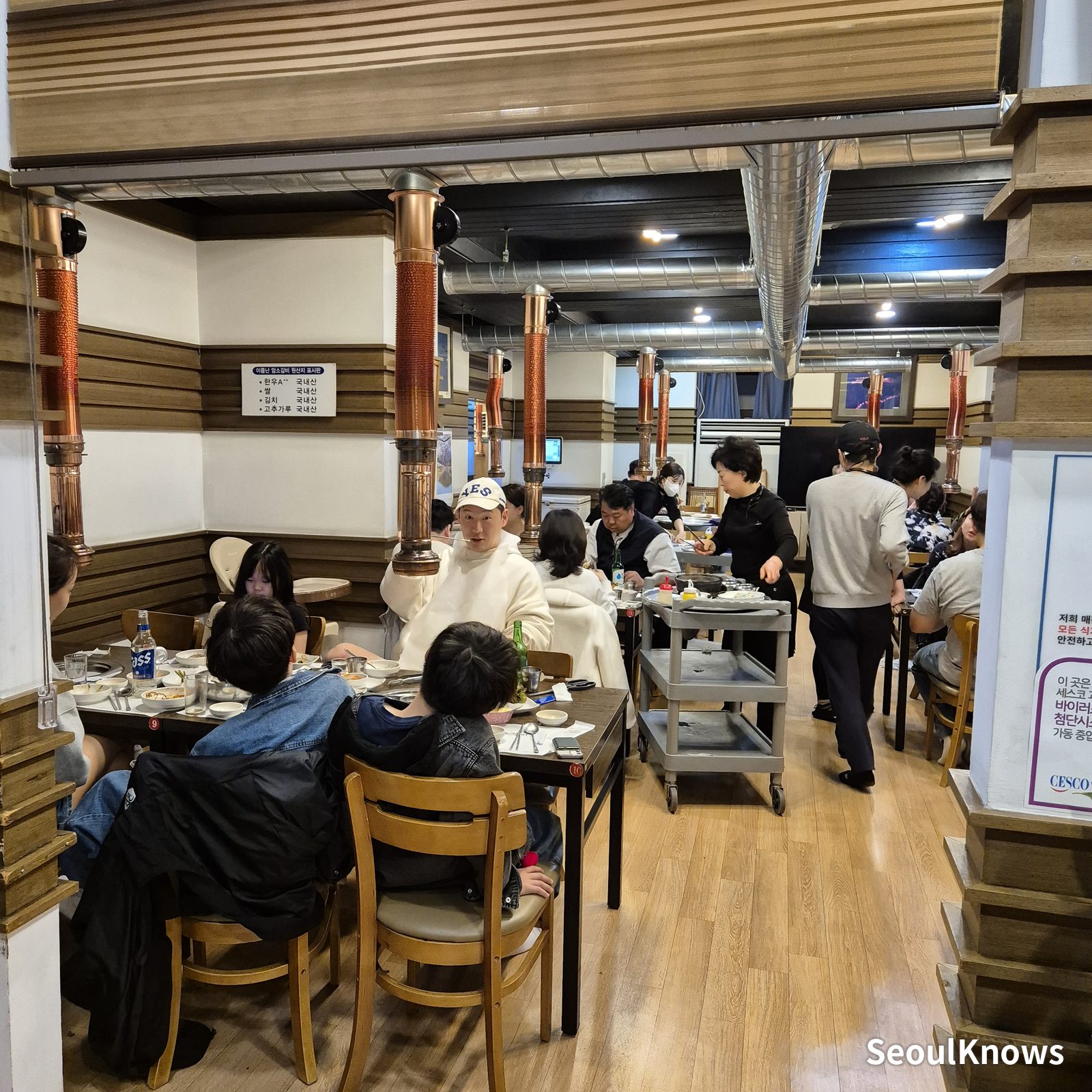 Ireumnan Amso Galbi Haeundae Busan