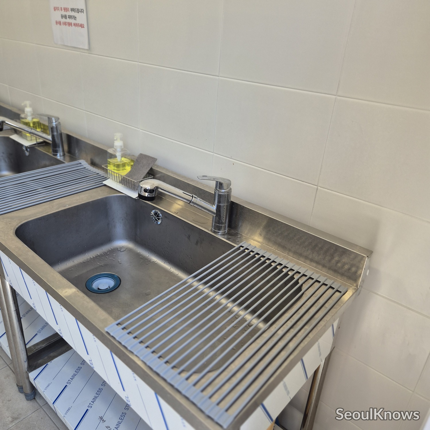 HAUS PLAY LAB self-service sink