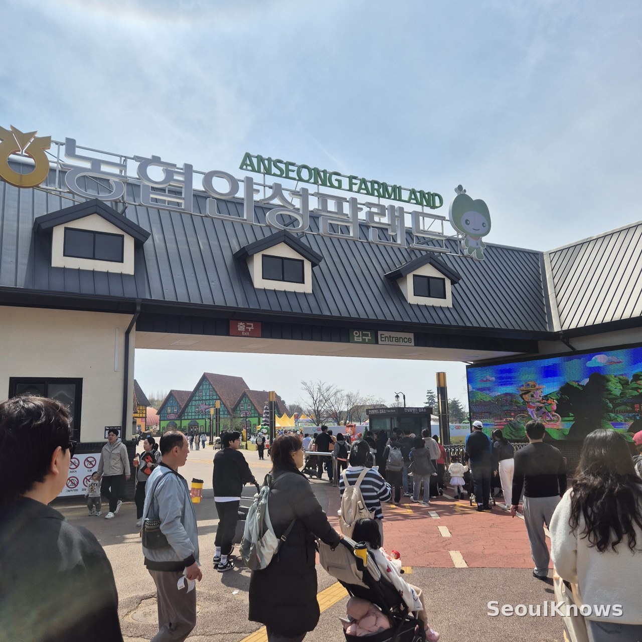 Anseong Farmland