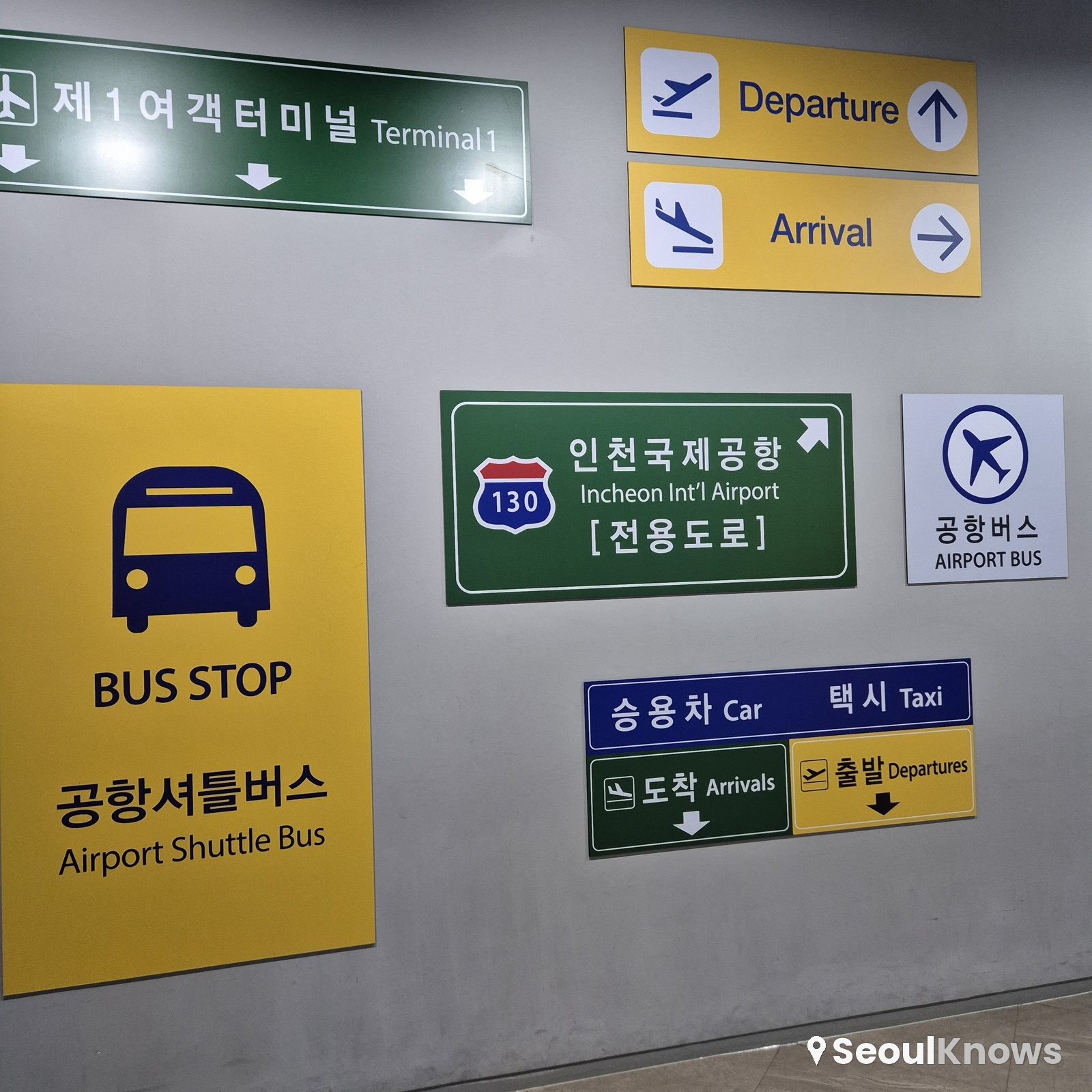 Directions signage near Gimpo Airport