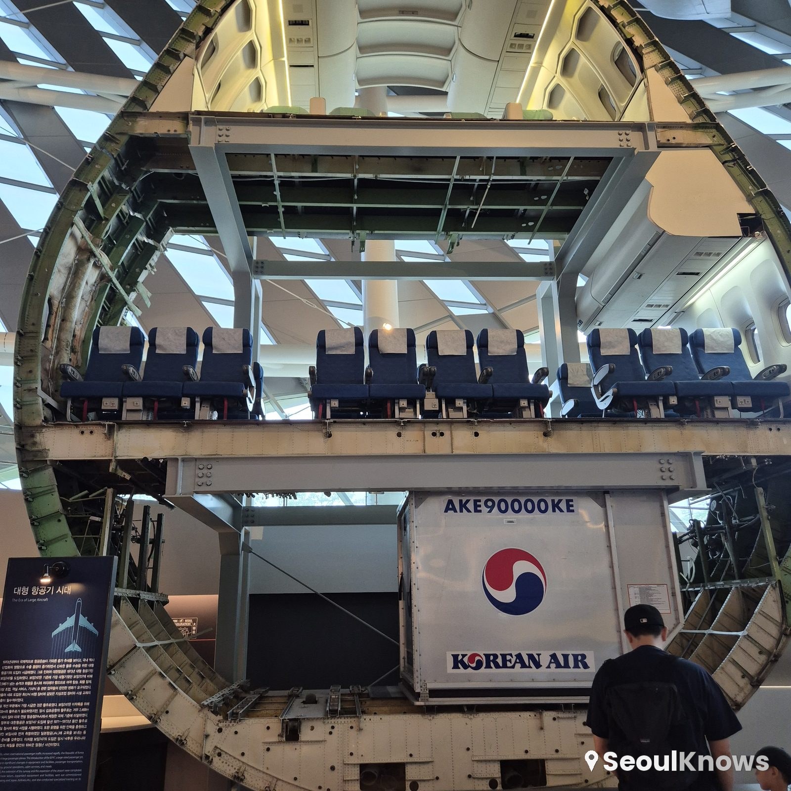 Recreated Korean Air cabin walk-through