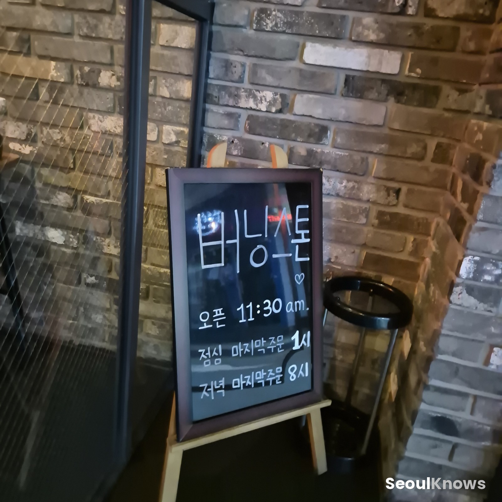 Standing board with Burning Stone opening hours