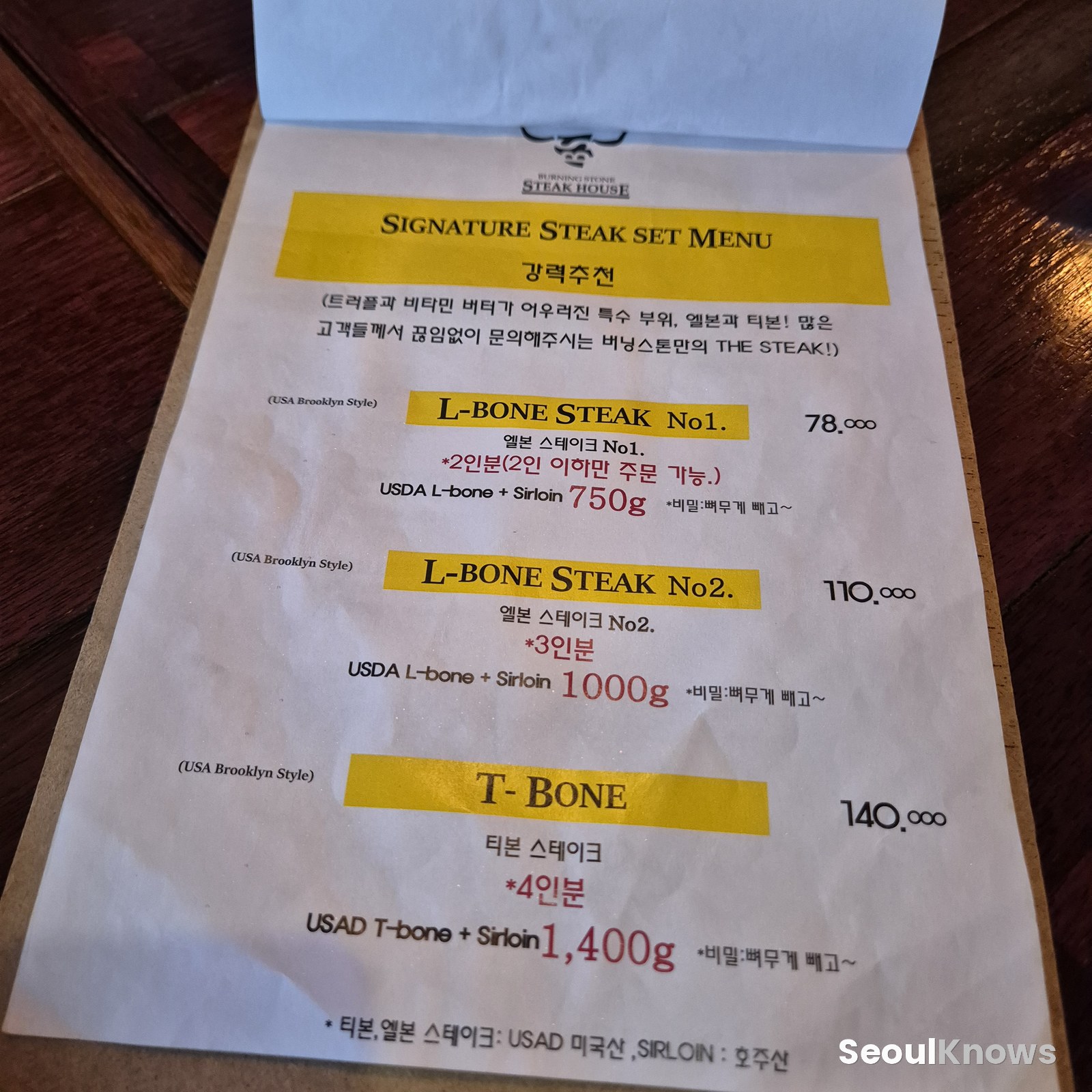 Signature steak set menu at Burning Stone