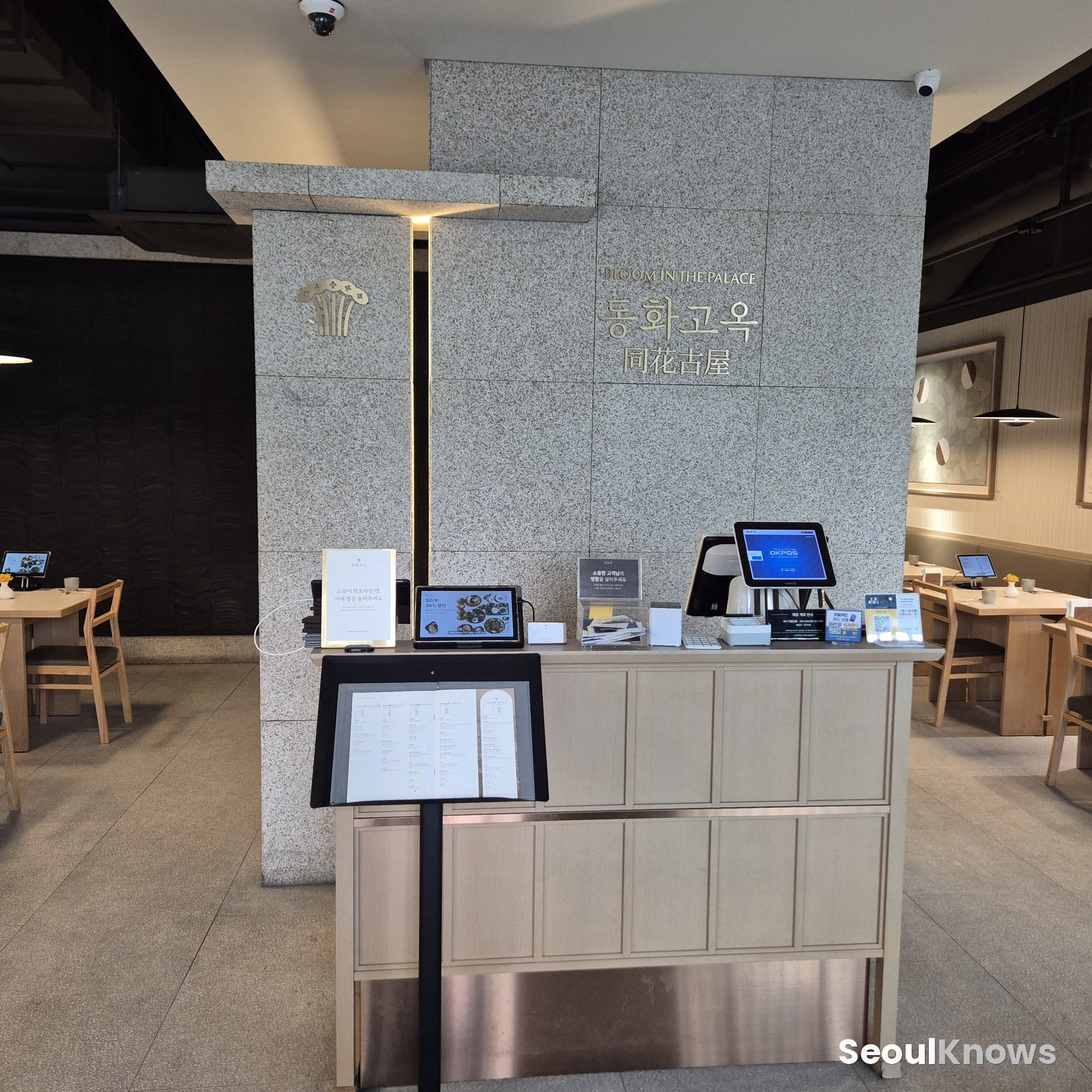 Front desk and tablet-order counter at Donghwa Gook
