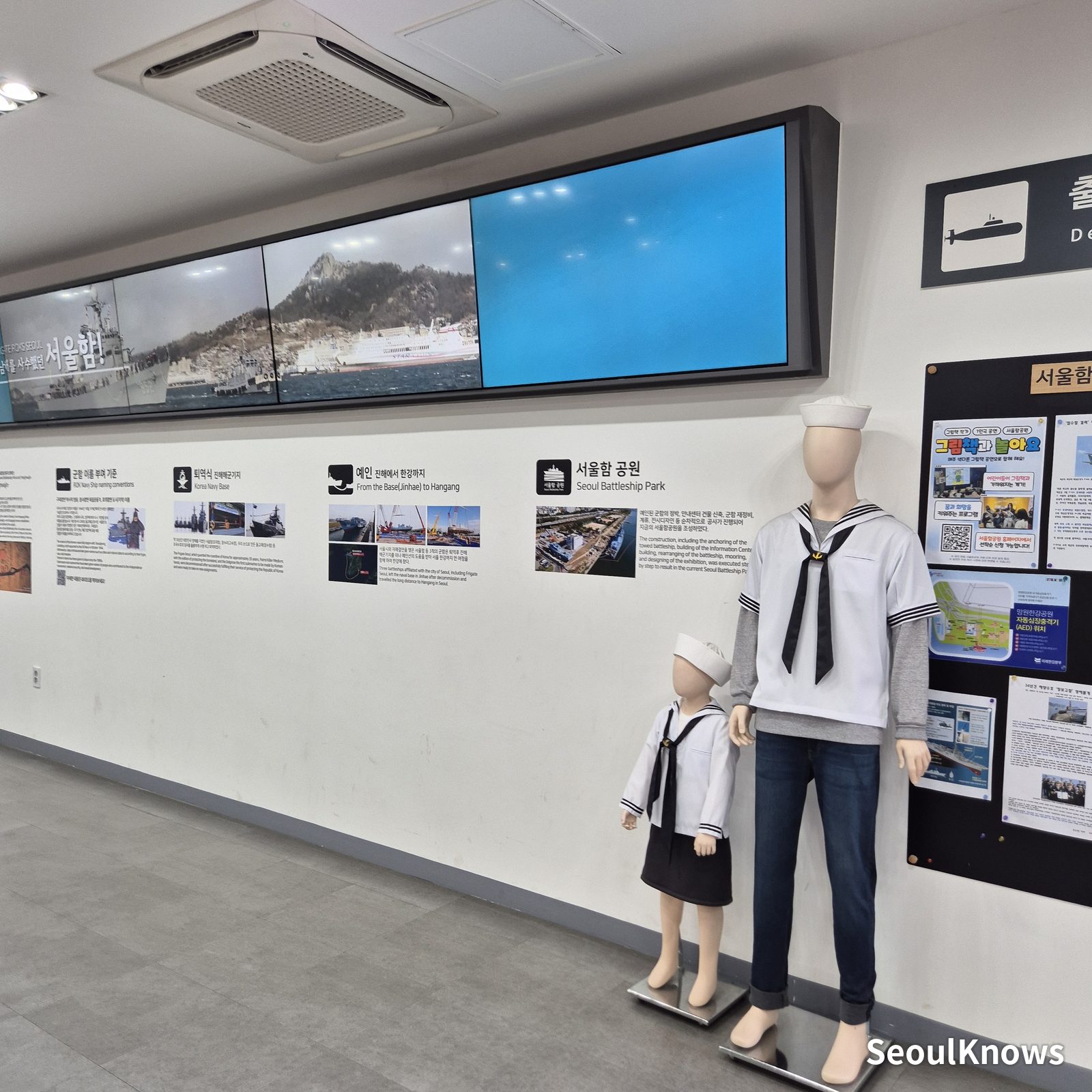 Seoul Battleship Park: stop 2 exhibit hall, navy-cap photo zone and kids' area (photo 2)
