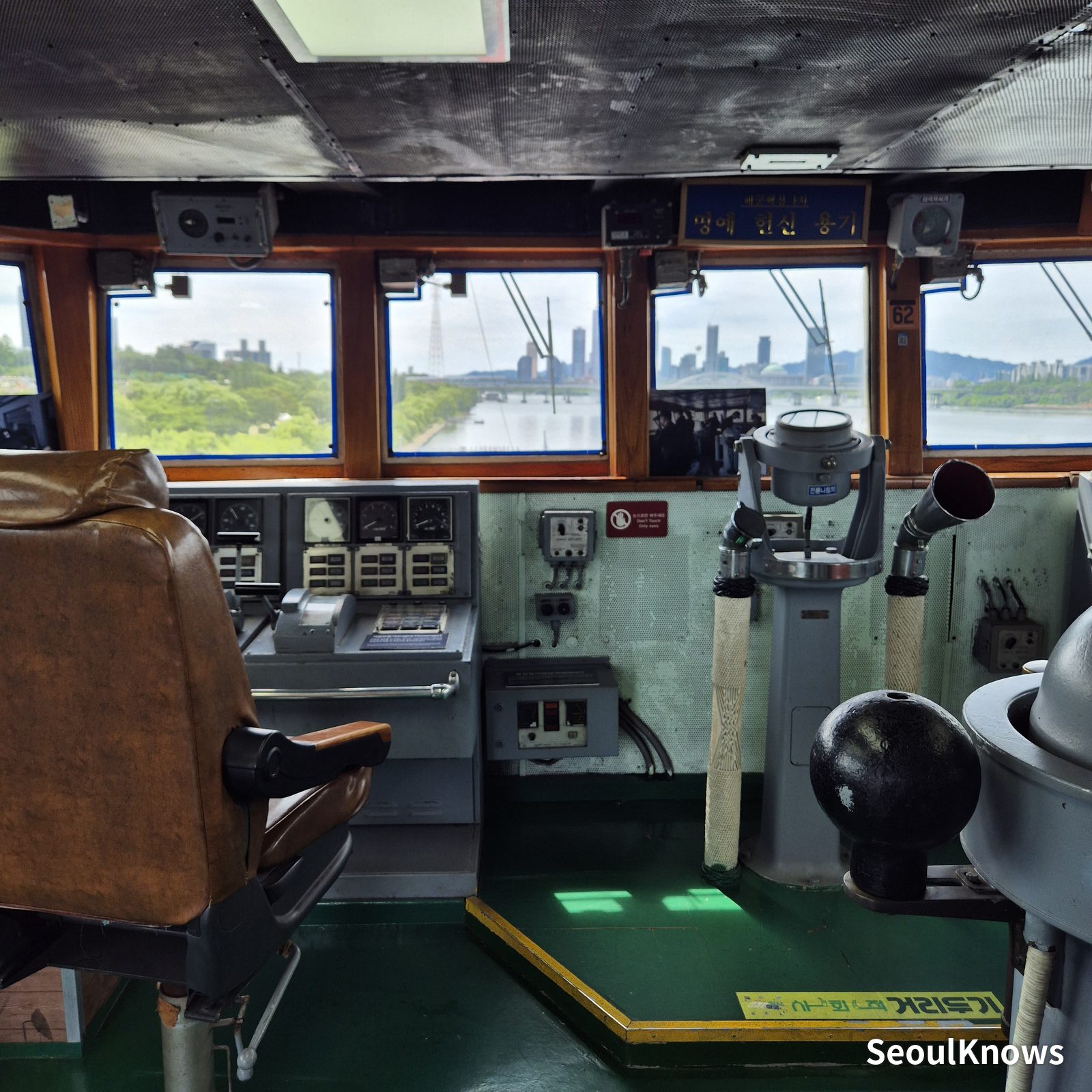 Seoul Battleship Park: stop 3 the chamsuri patrol boat and the yeonpyeong story (photo 2)
