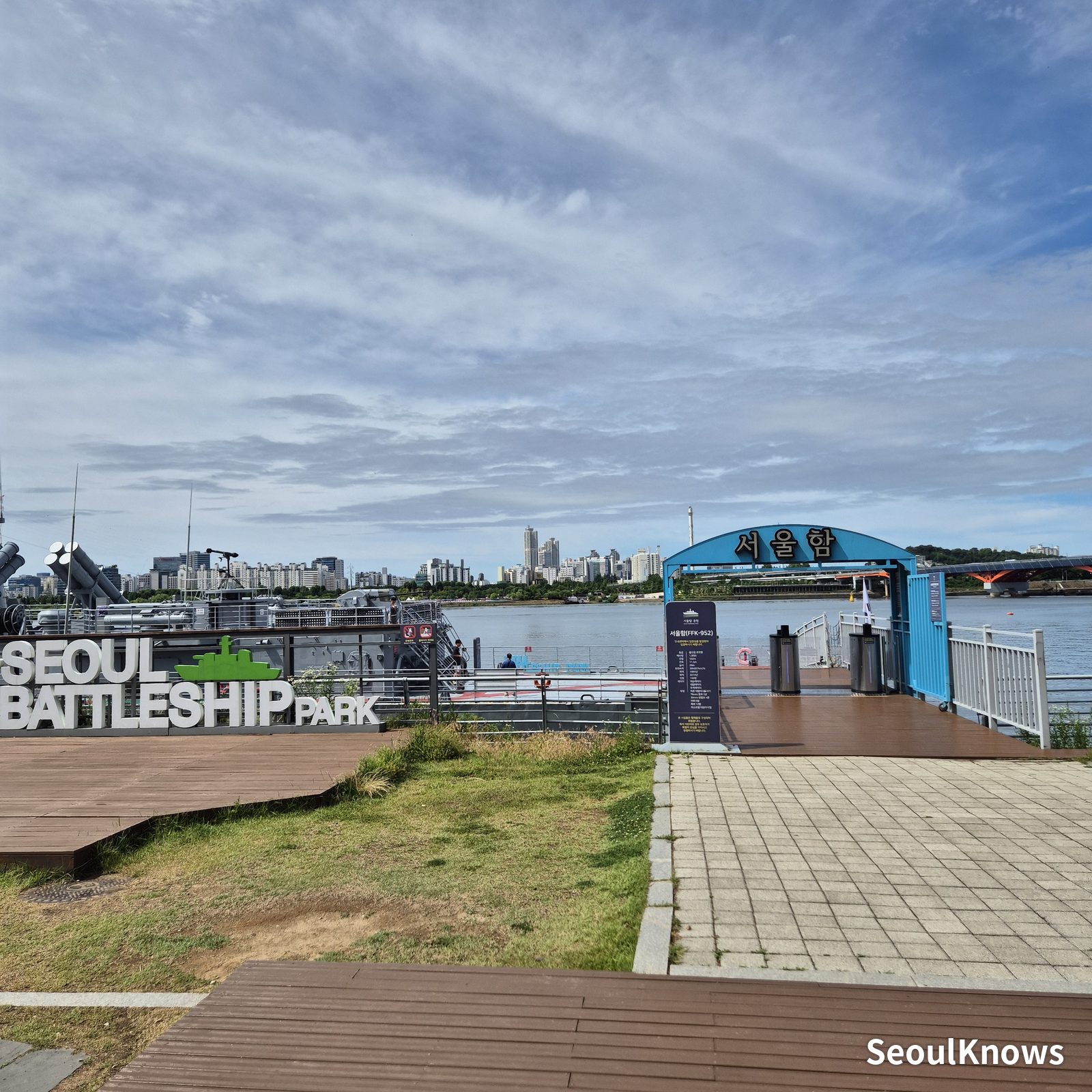 Seoul Battleship Park: stop 4 the highlight: aboard roks seoul
