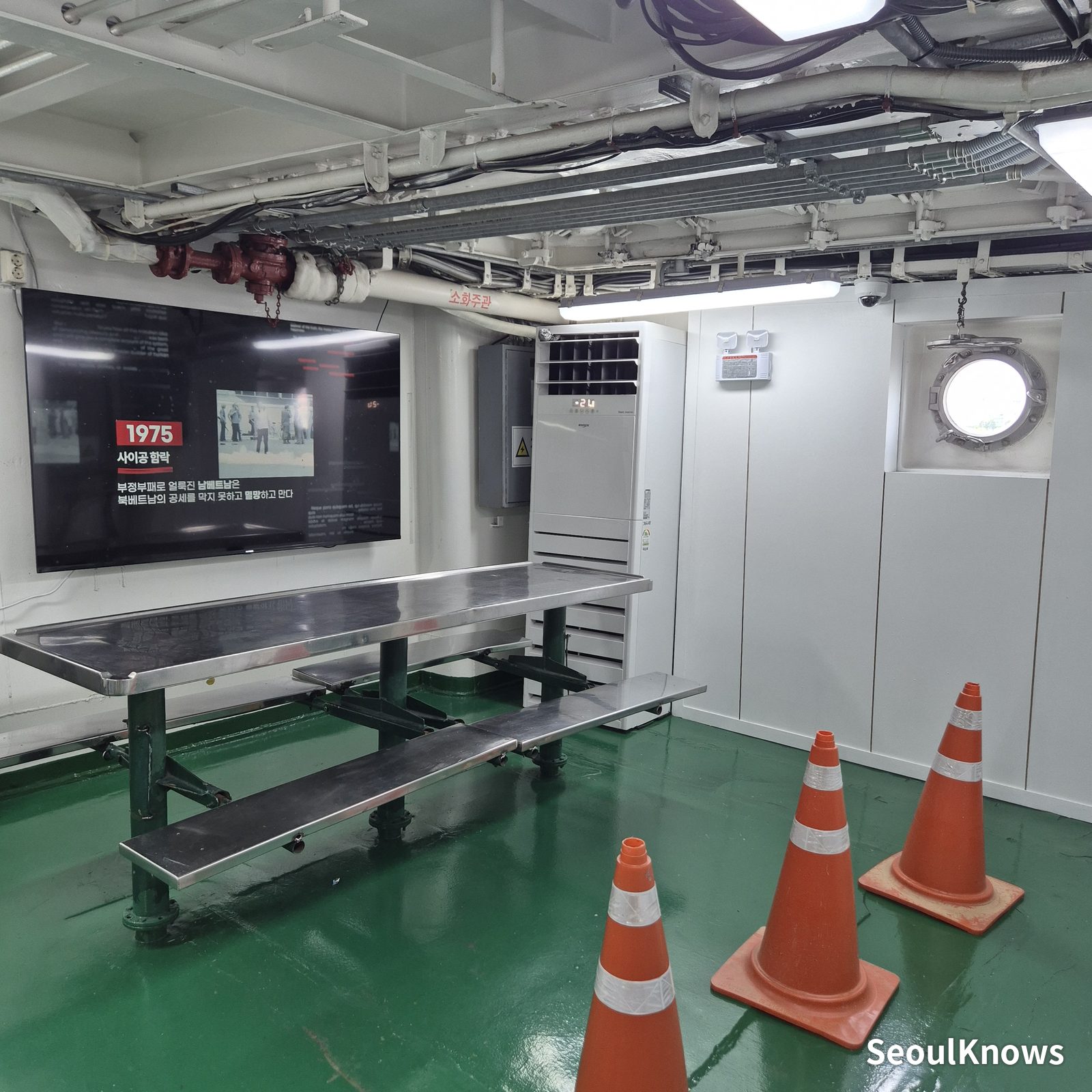 Seoul Battleship Park: stop 4 the highlight: aboard roks seoul (photo 6)