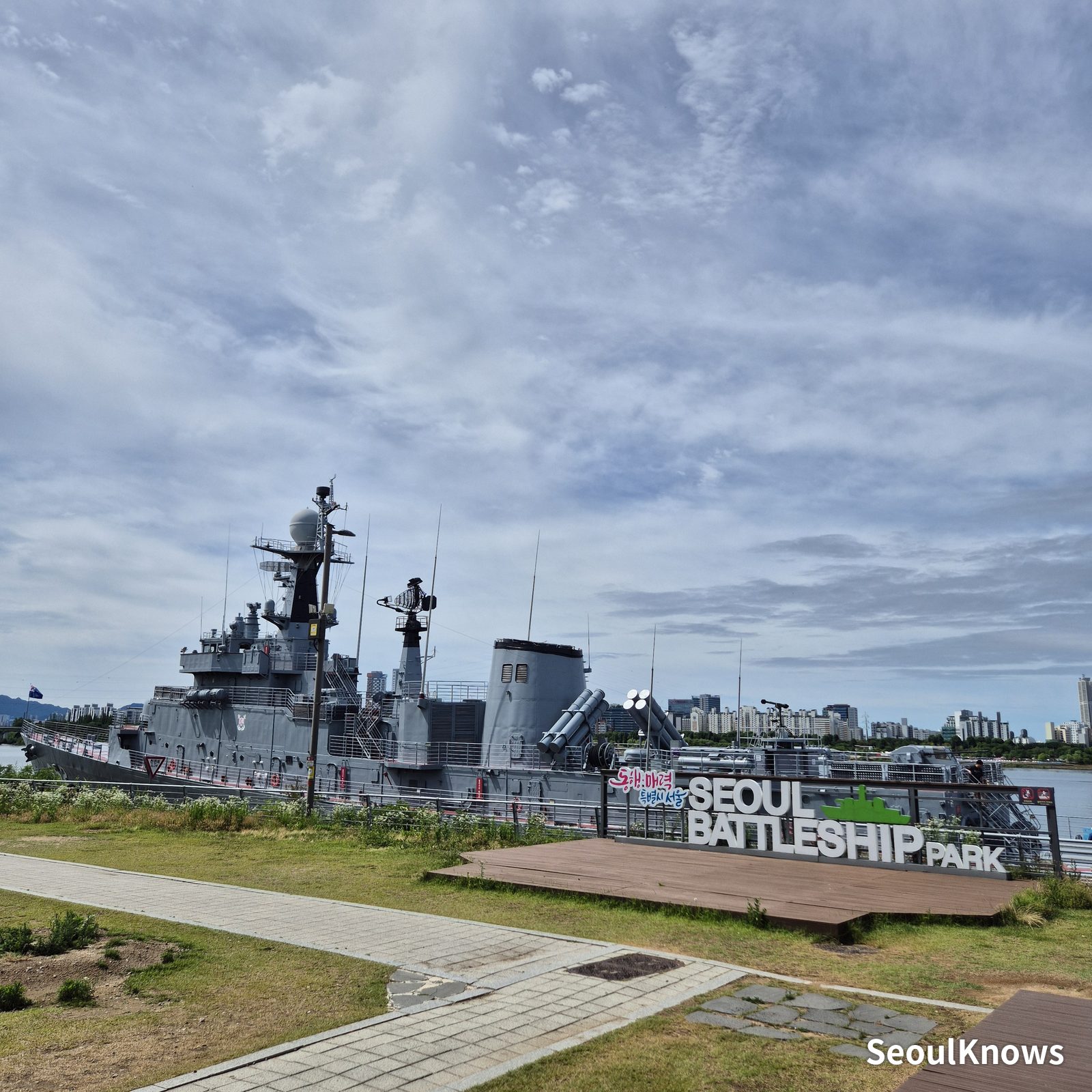 Seoul Battleship Park: stop 4 the highlight: aboard roks seoul (photo 3)