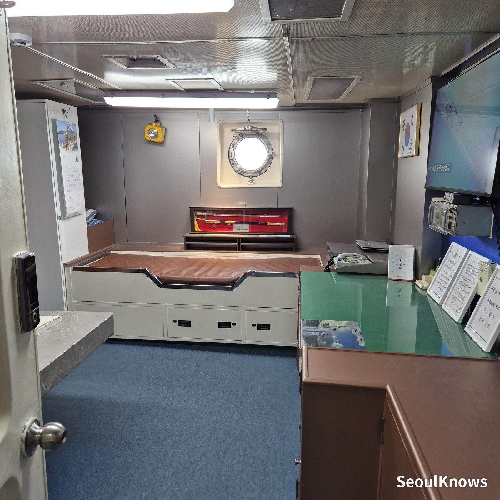 Seoul Battleship Park: stop 4 the highlight: aboard roks seoul (photo 13)