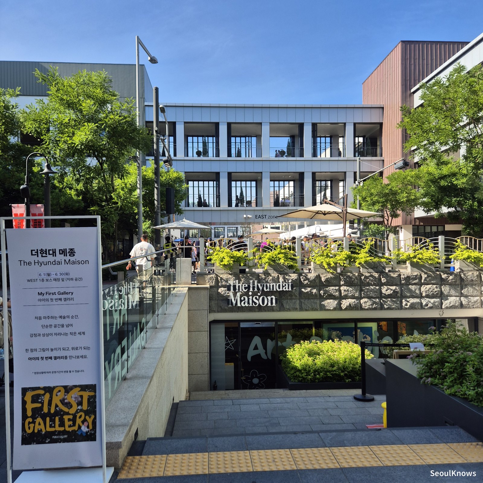 The Hyundai Maison and First Gallery at Hyundai Gimpo