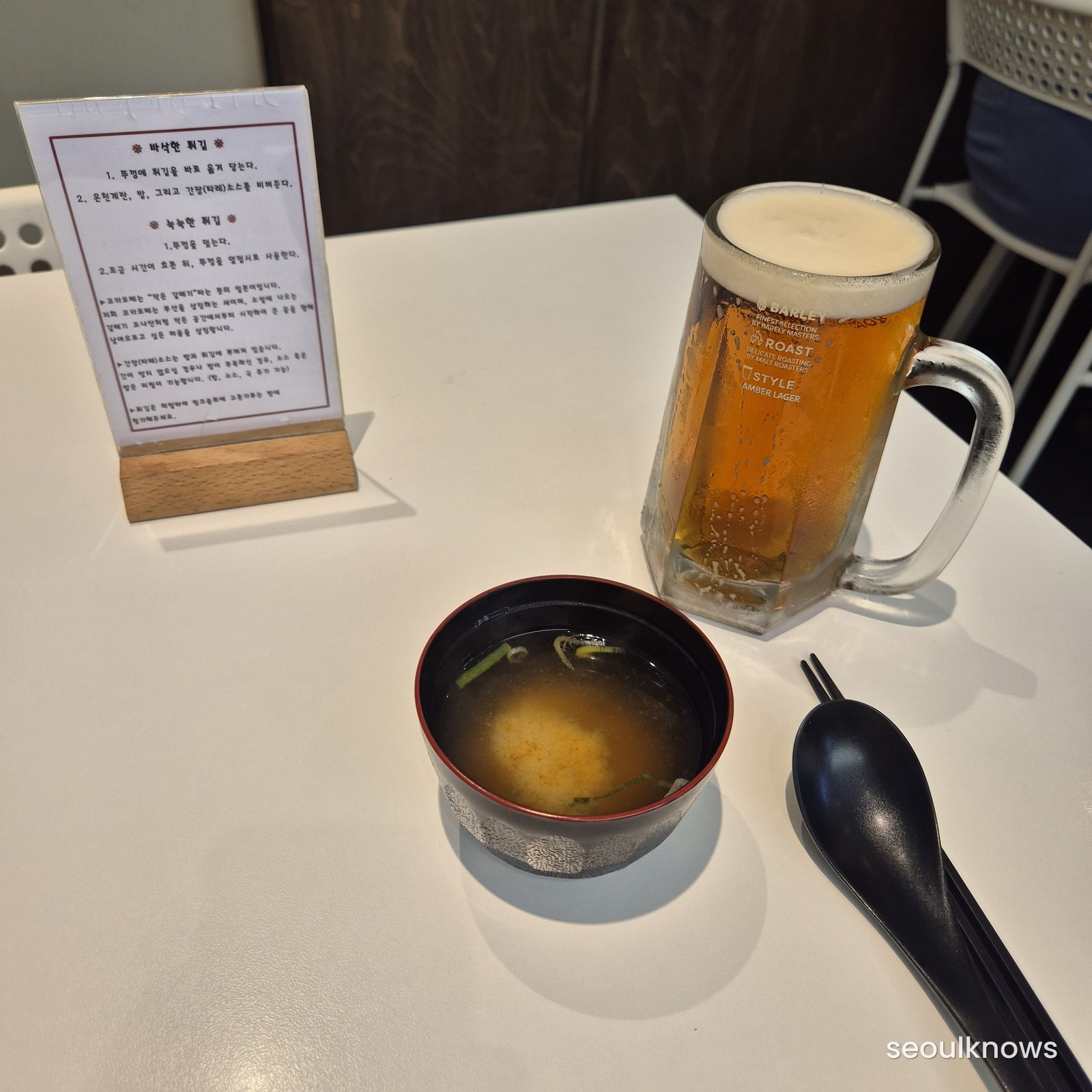 Draft beer and miso soup at Kokamome near Busan Station