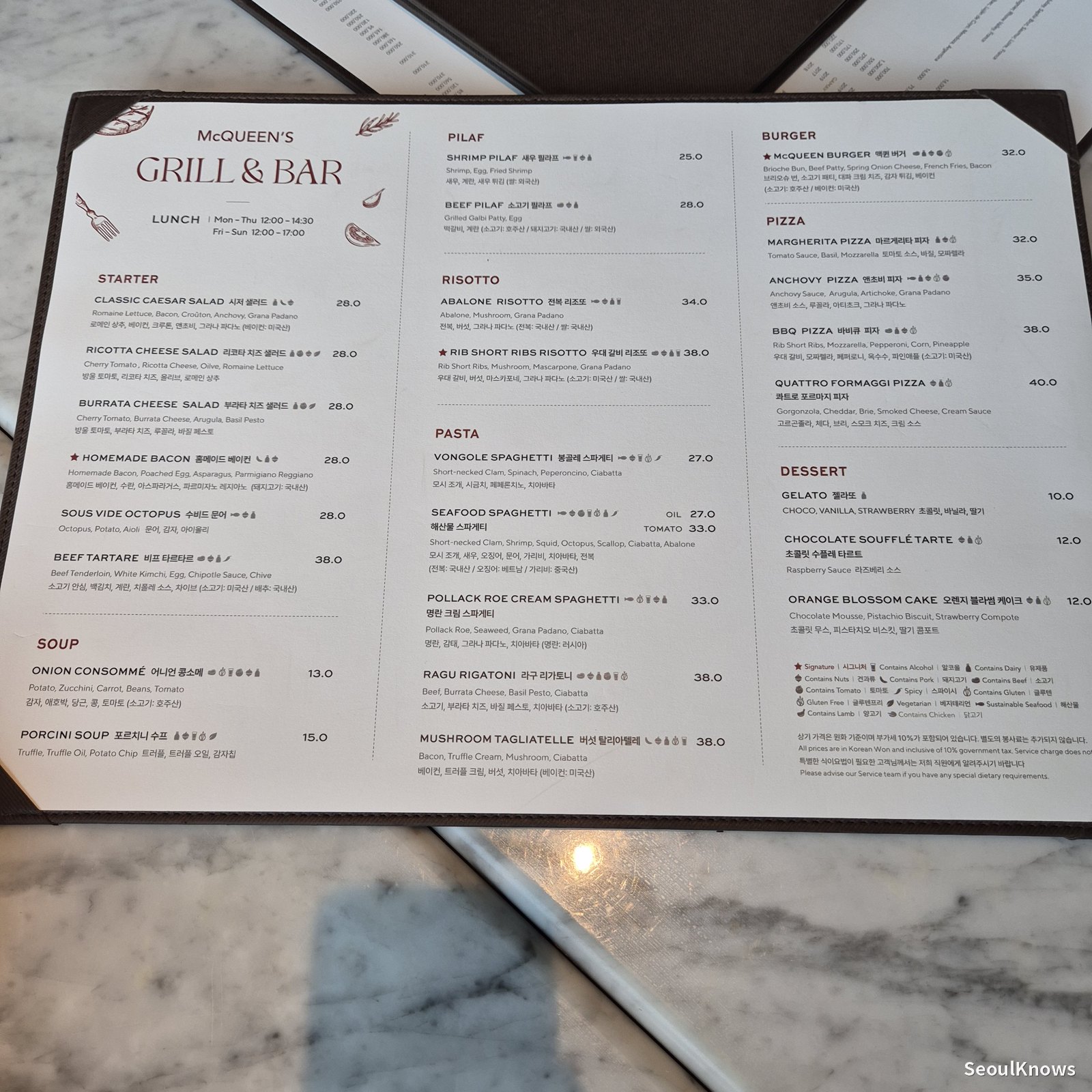 McQueens Grill and Bar full menu