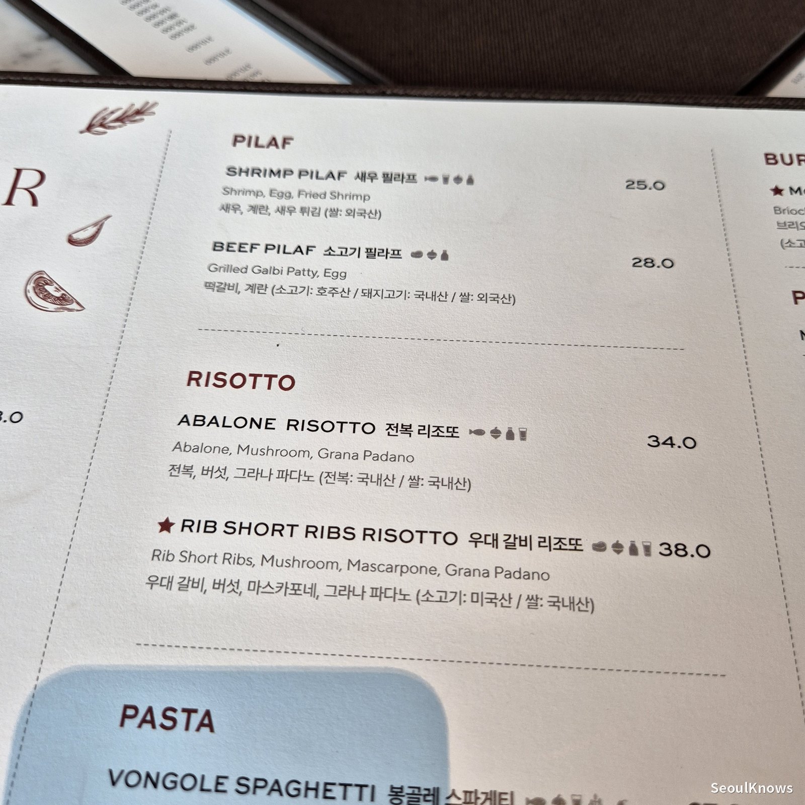 McQueens Grill and Bar risotto and pilaf prices