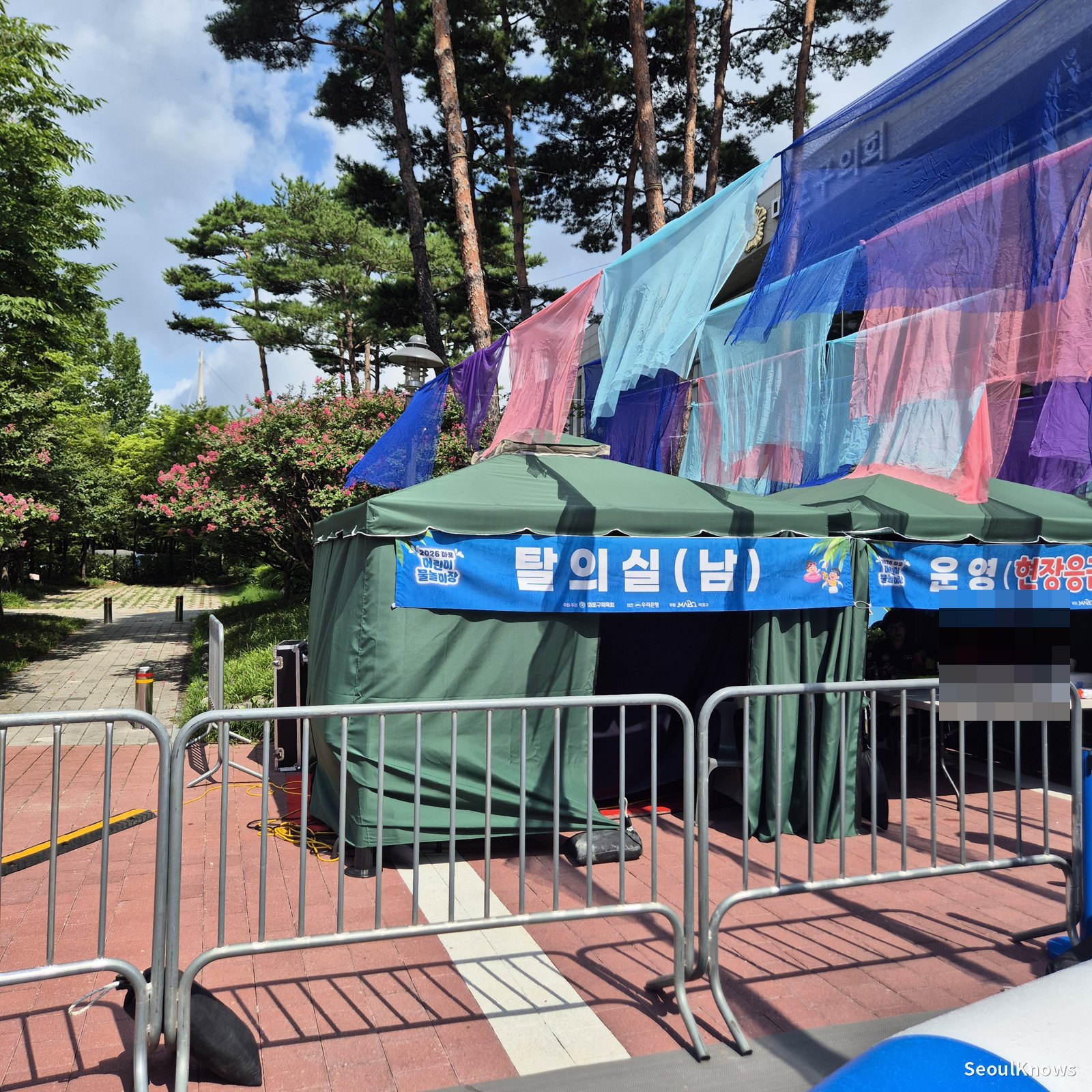 Changing tents at Mapo Children's Water Playground