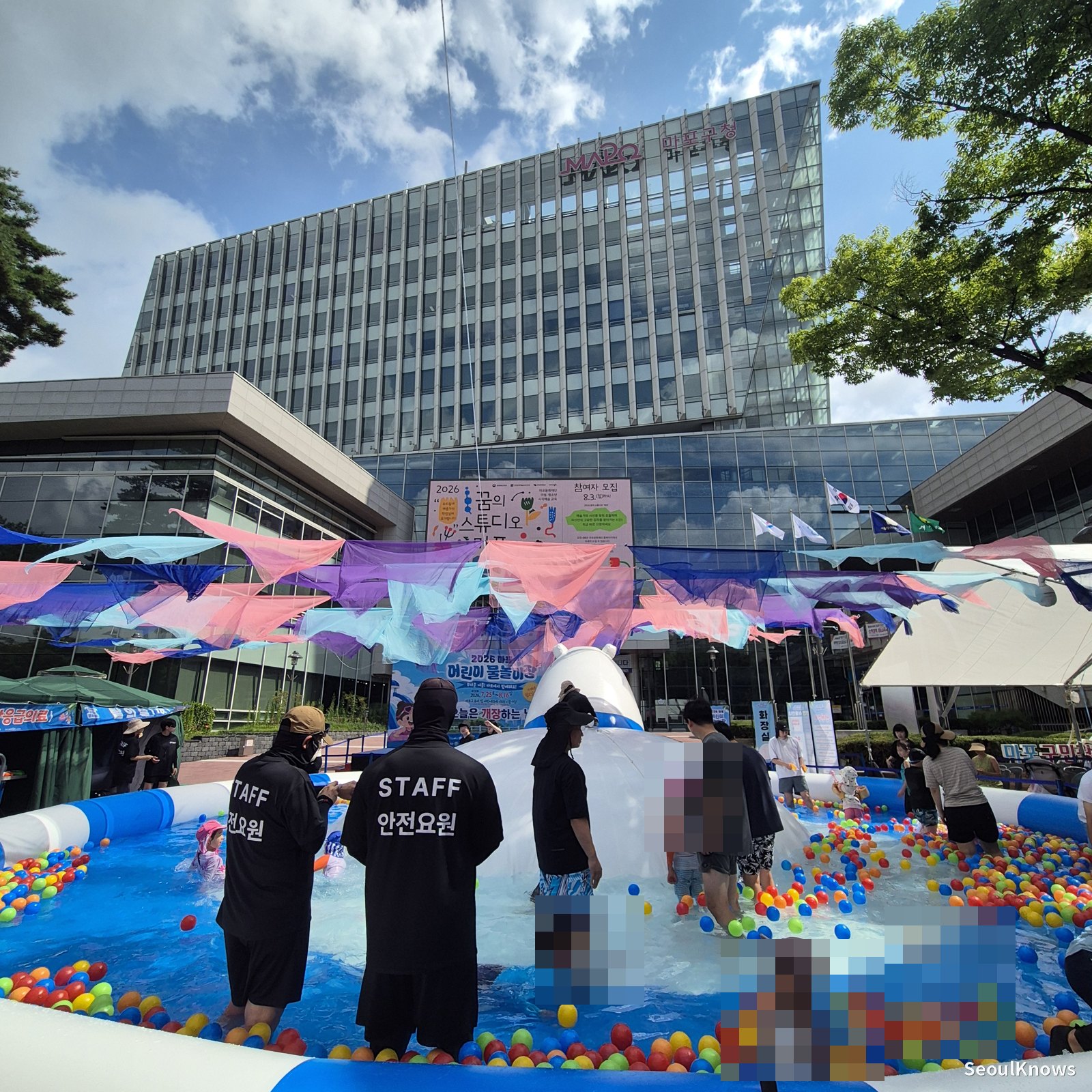 Mapo Children's Water Playground ball pool in front of Mapo-gu Office