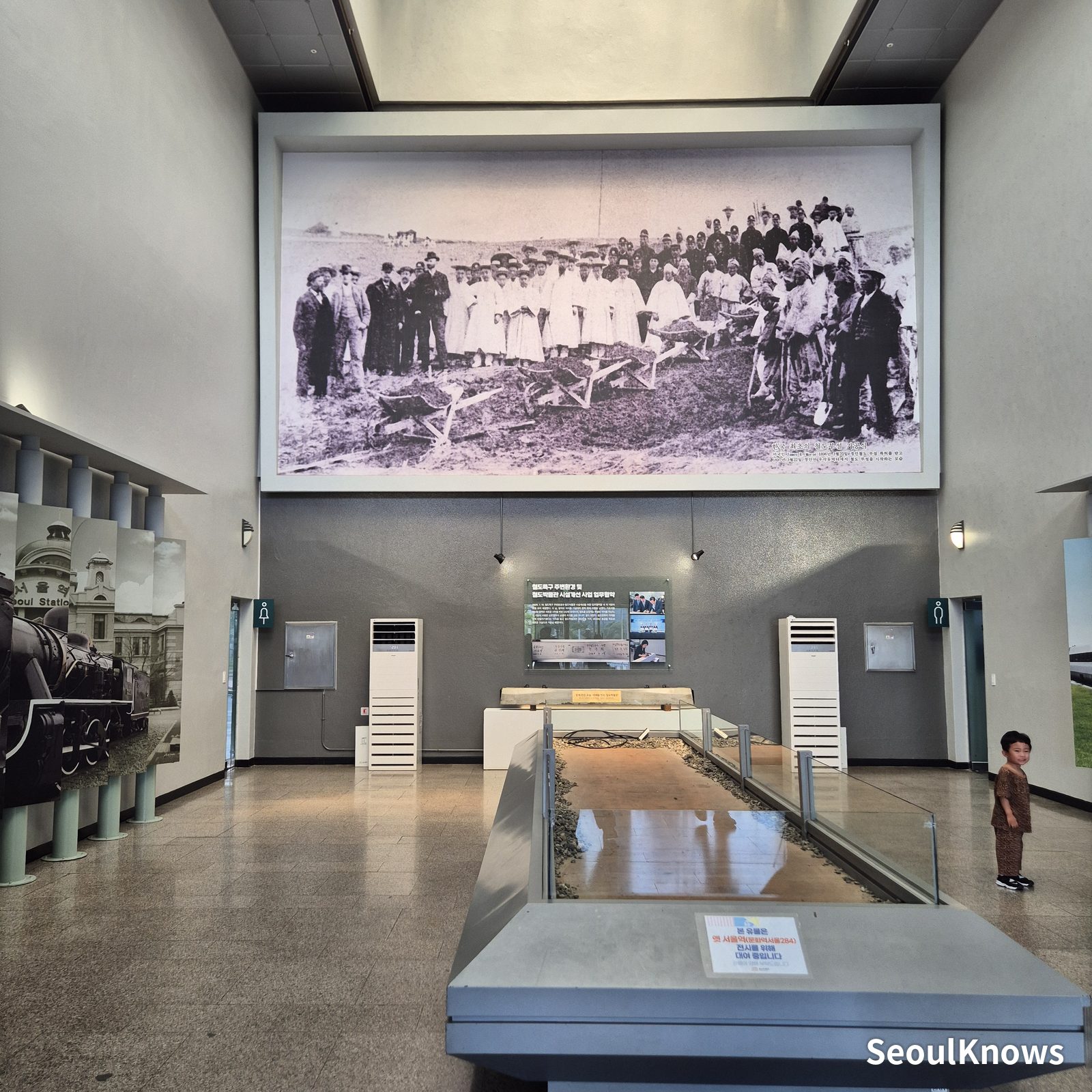Railroad Museum, Uiwang: inside the exhibition hall