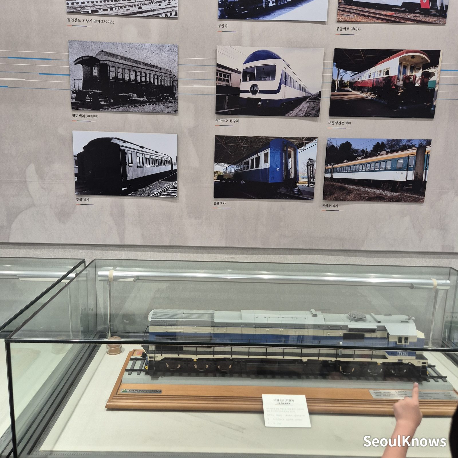 Railroad Museum, Uiwang: inside the exhibition hall (photo 3)