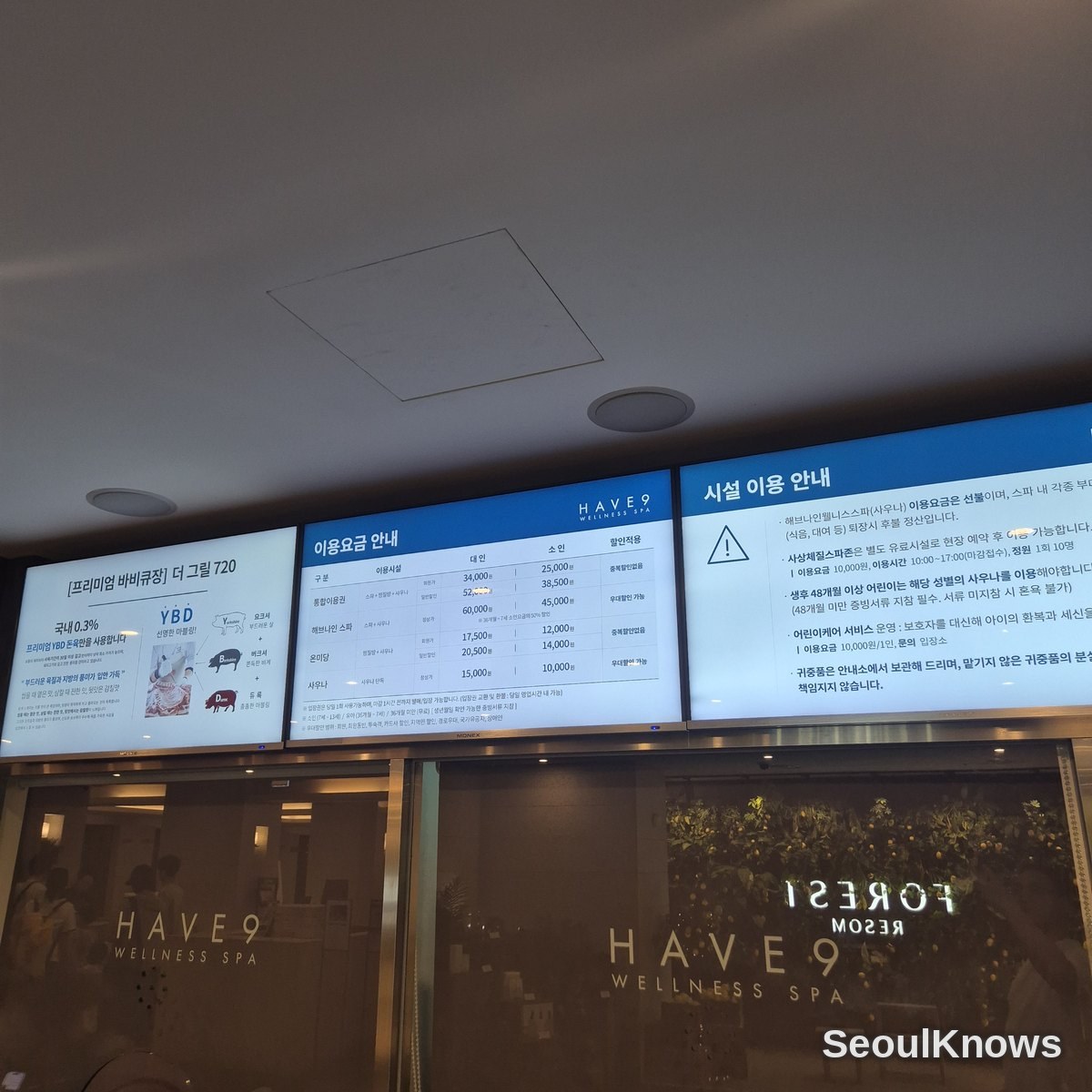 Have9 Spa information