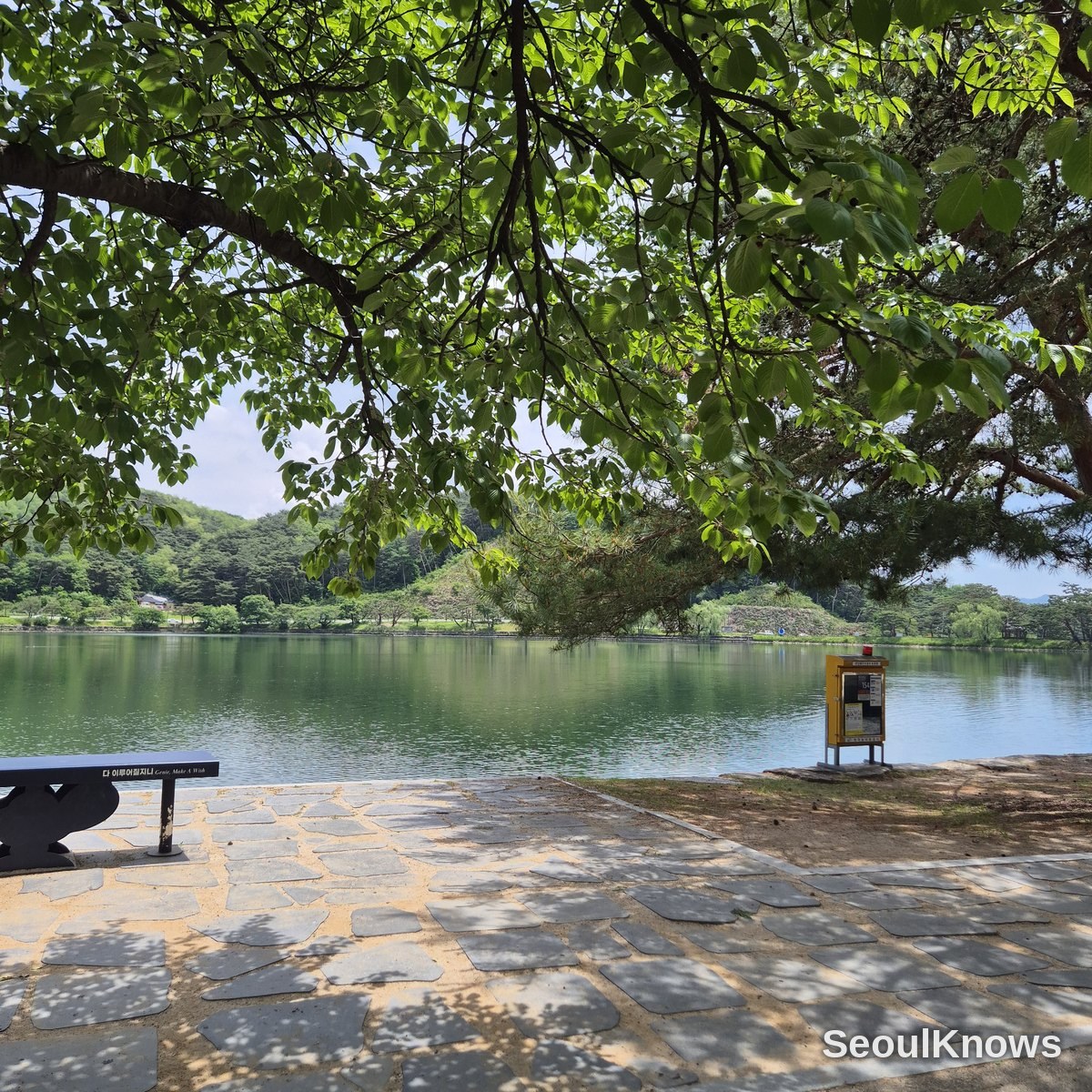 Uirimji Lake in Jecheon