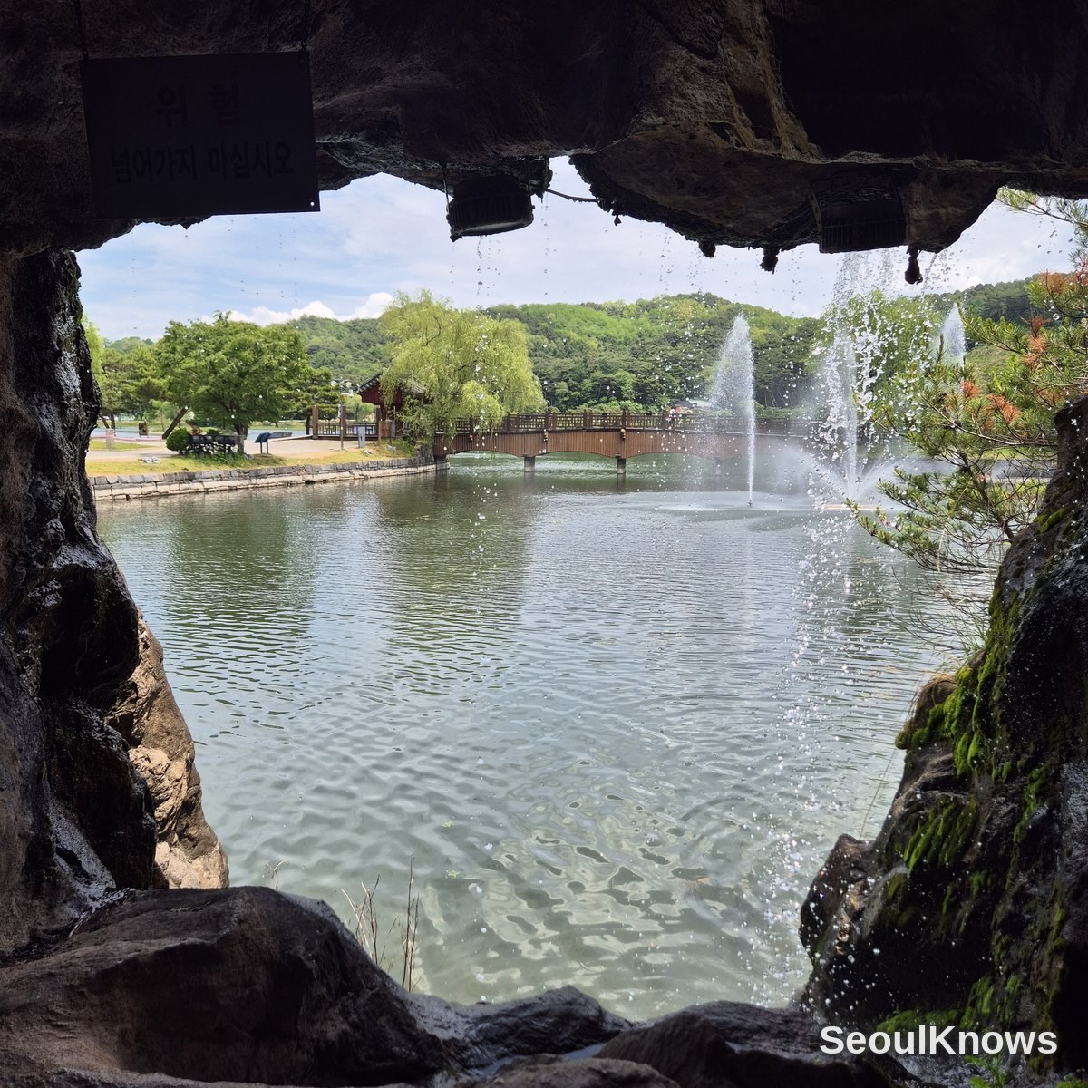 Uirimji cave and waterfall