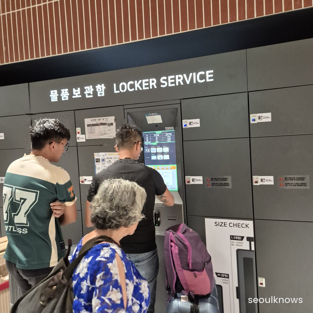 Coin-operated luggage lockers at Seoul Station