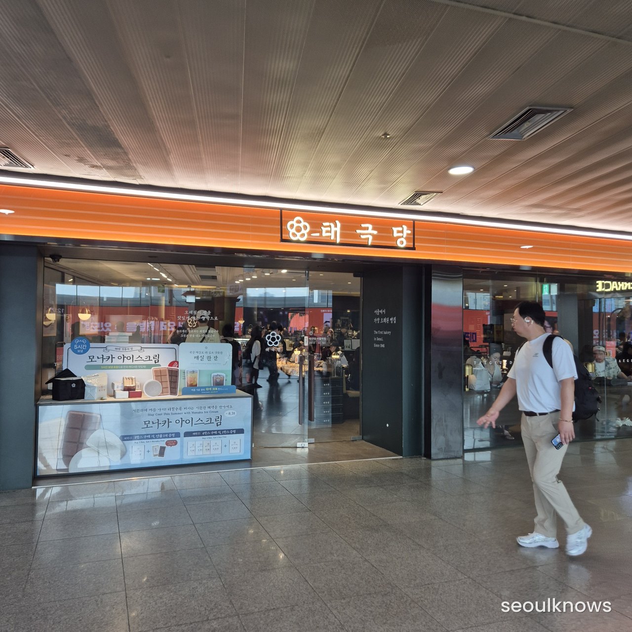 Ido Gongbang restaurant sign inside Seoul Station