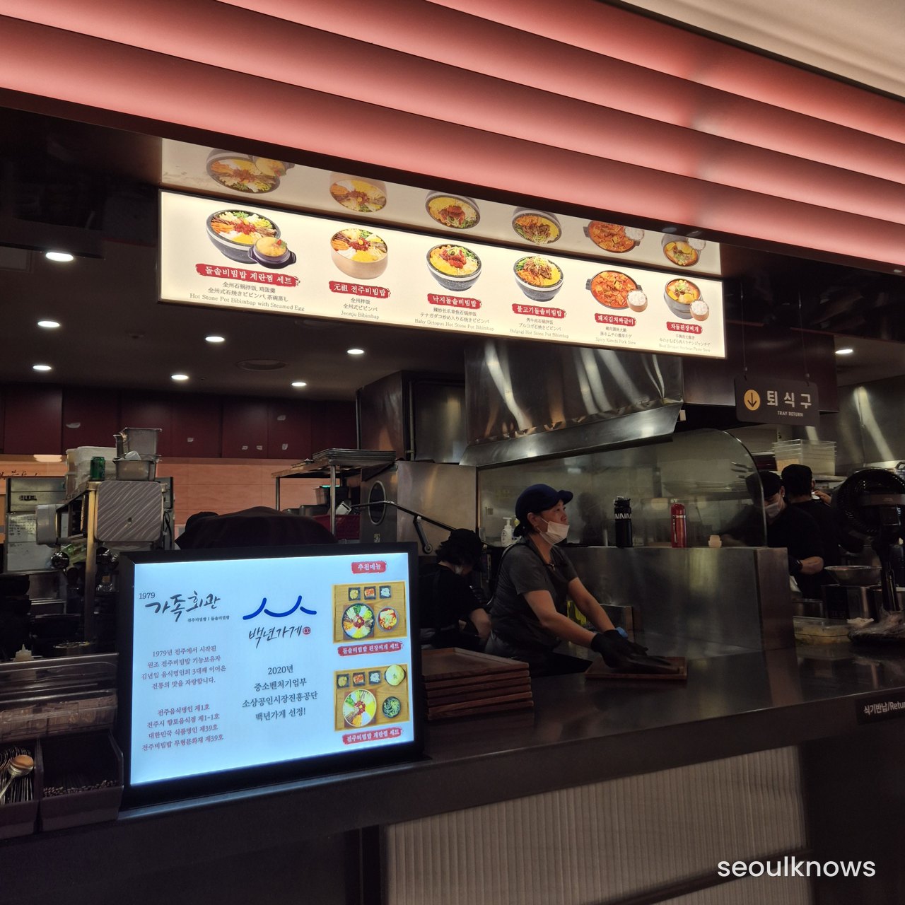 Diners at the Seoul Station food court