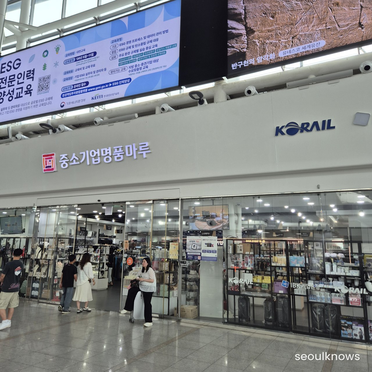 SME premium product store at Seoul Station