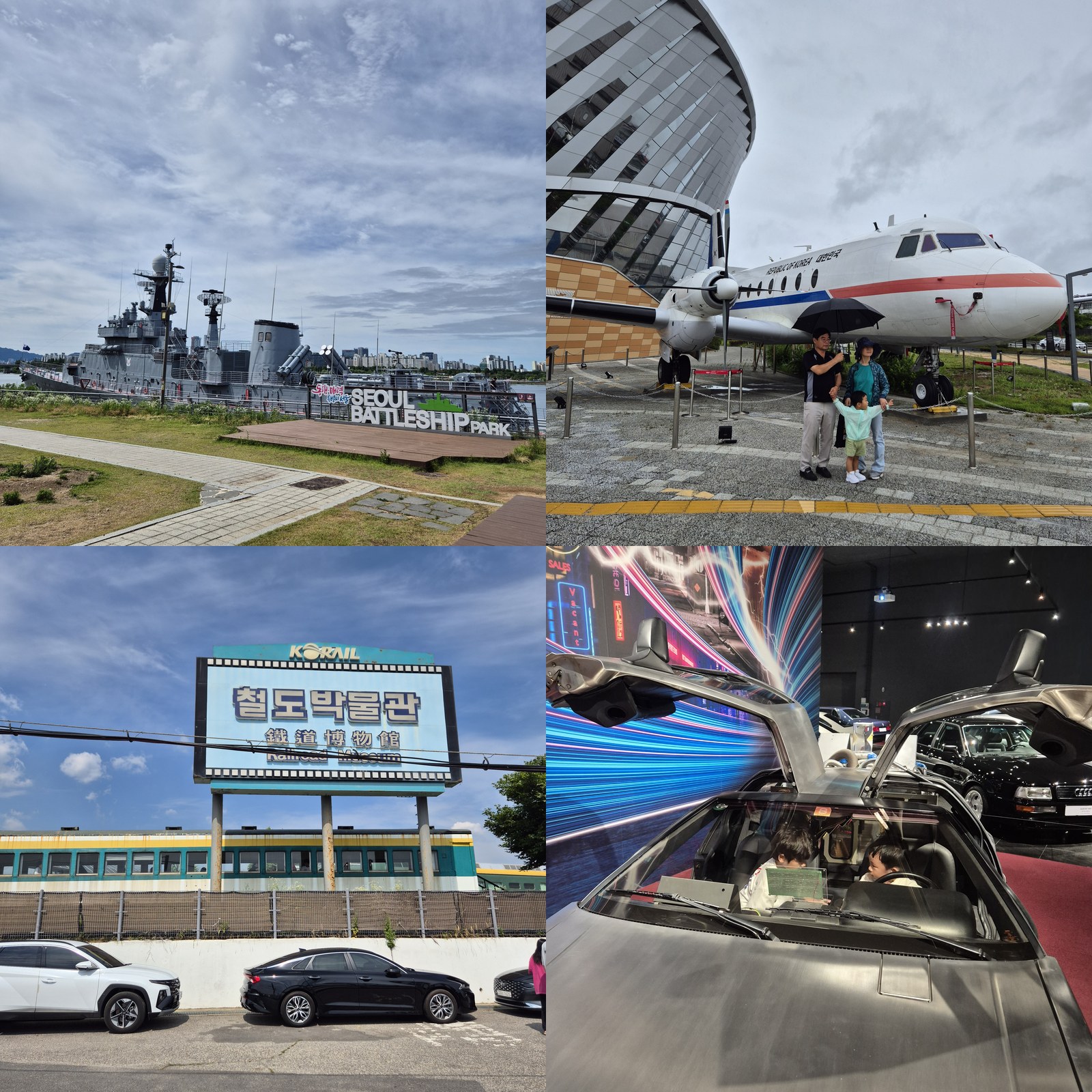 Things to Do Near Seoul With Kids: 4 Transport Museums & Ride Spots (Ships, Planes, Trains & Cars)