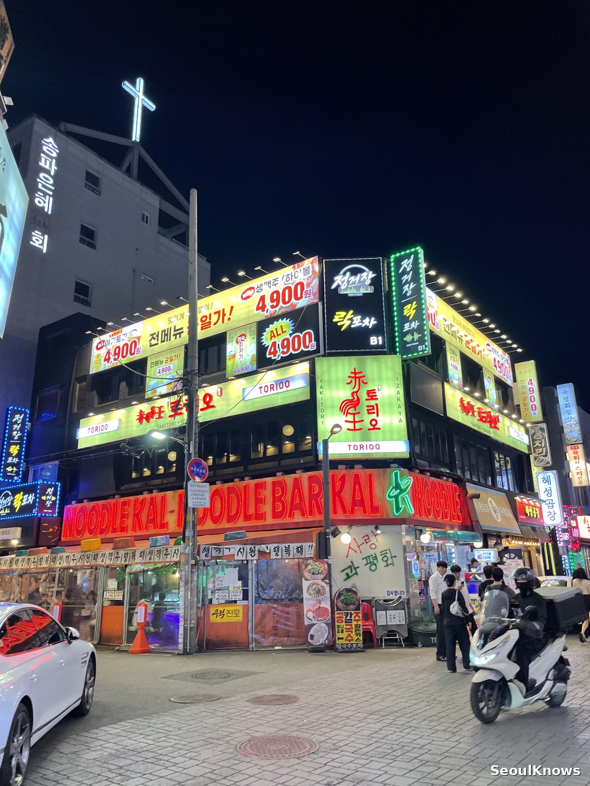Bars and restaurants lit up at night in Seoul