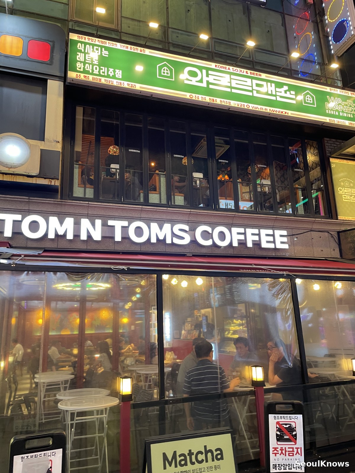Cafe on a quiet street near Seokchon Lake
