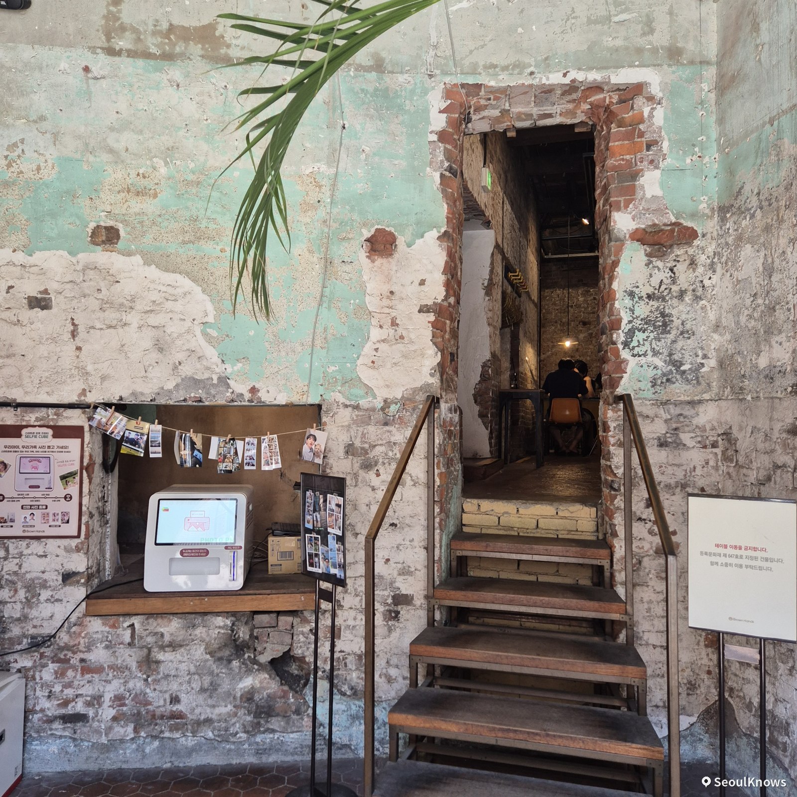 Kiosk beside the old staircase at Brown Hands Baekje